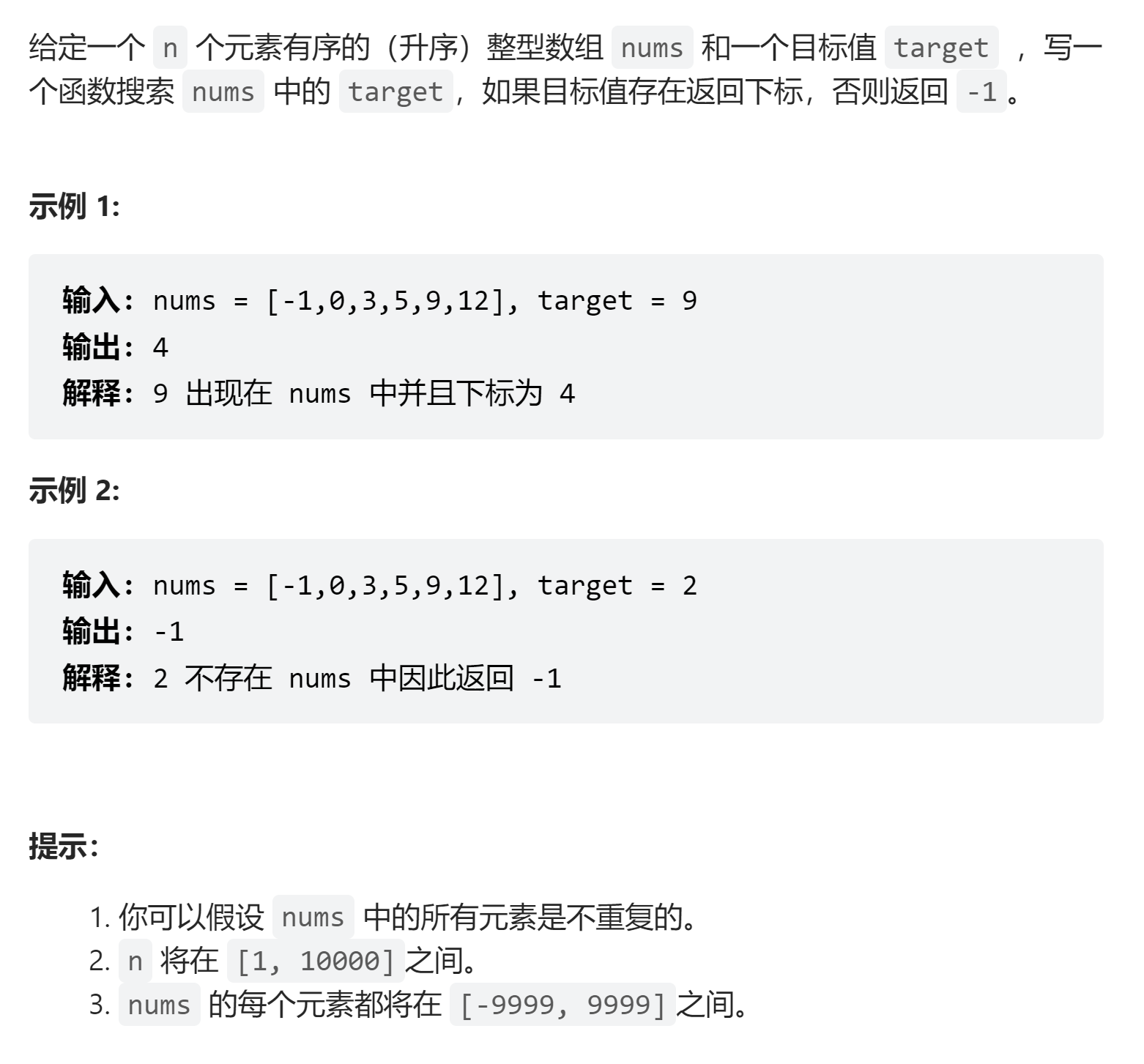 image-20230623122007123