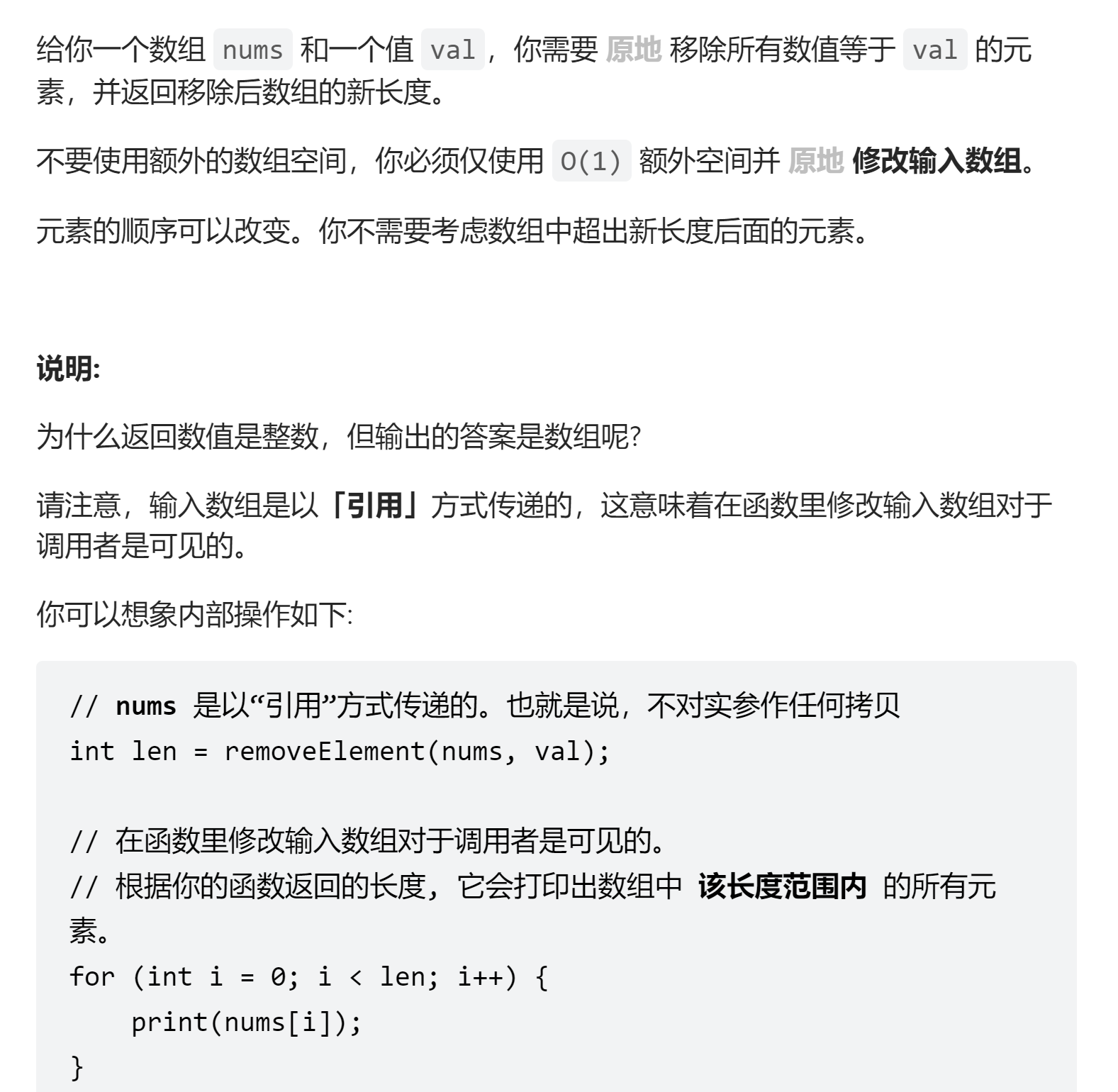 image-20230623163950201