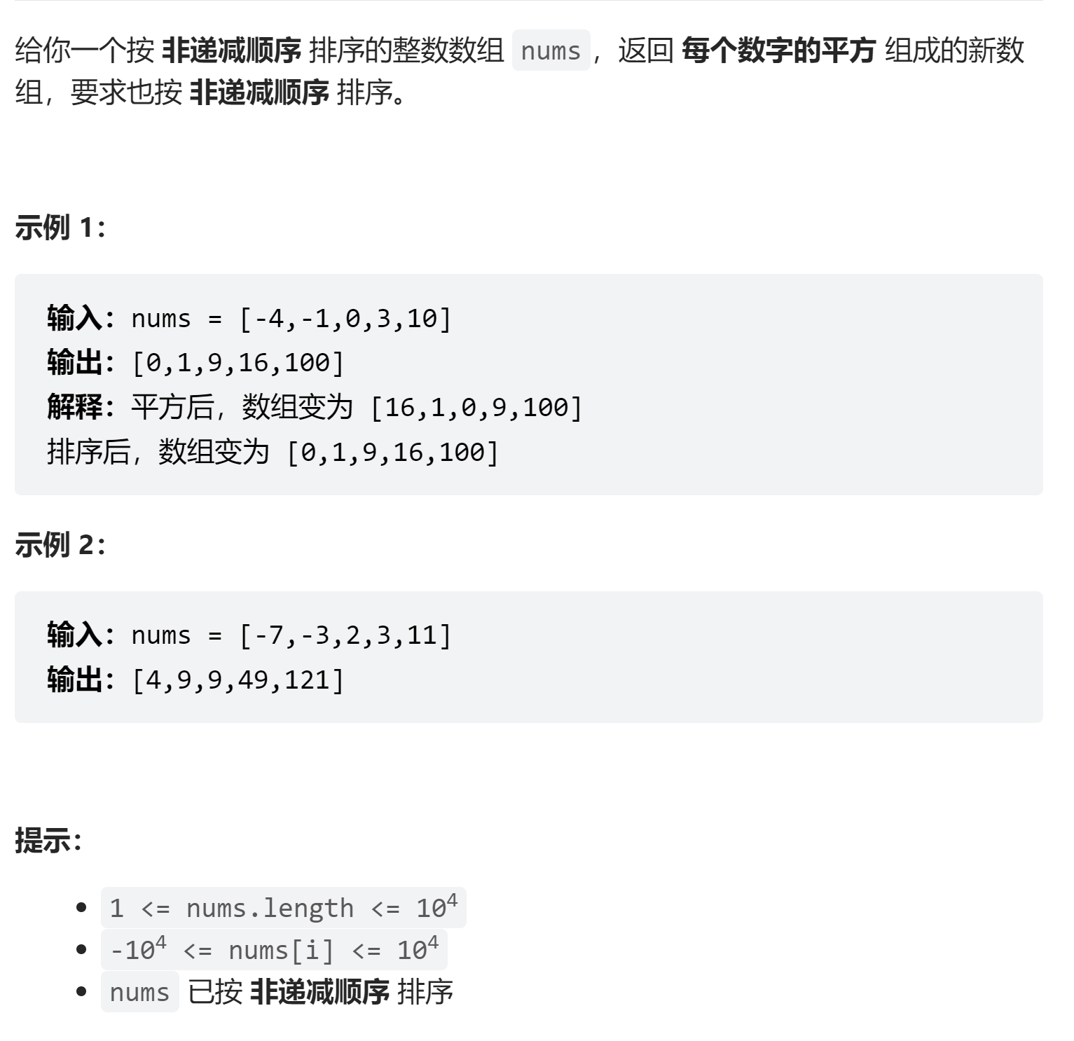 image-20230623165434483