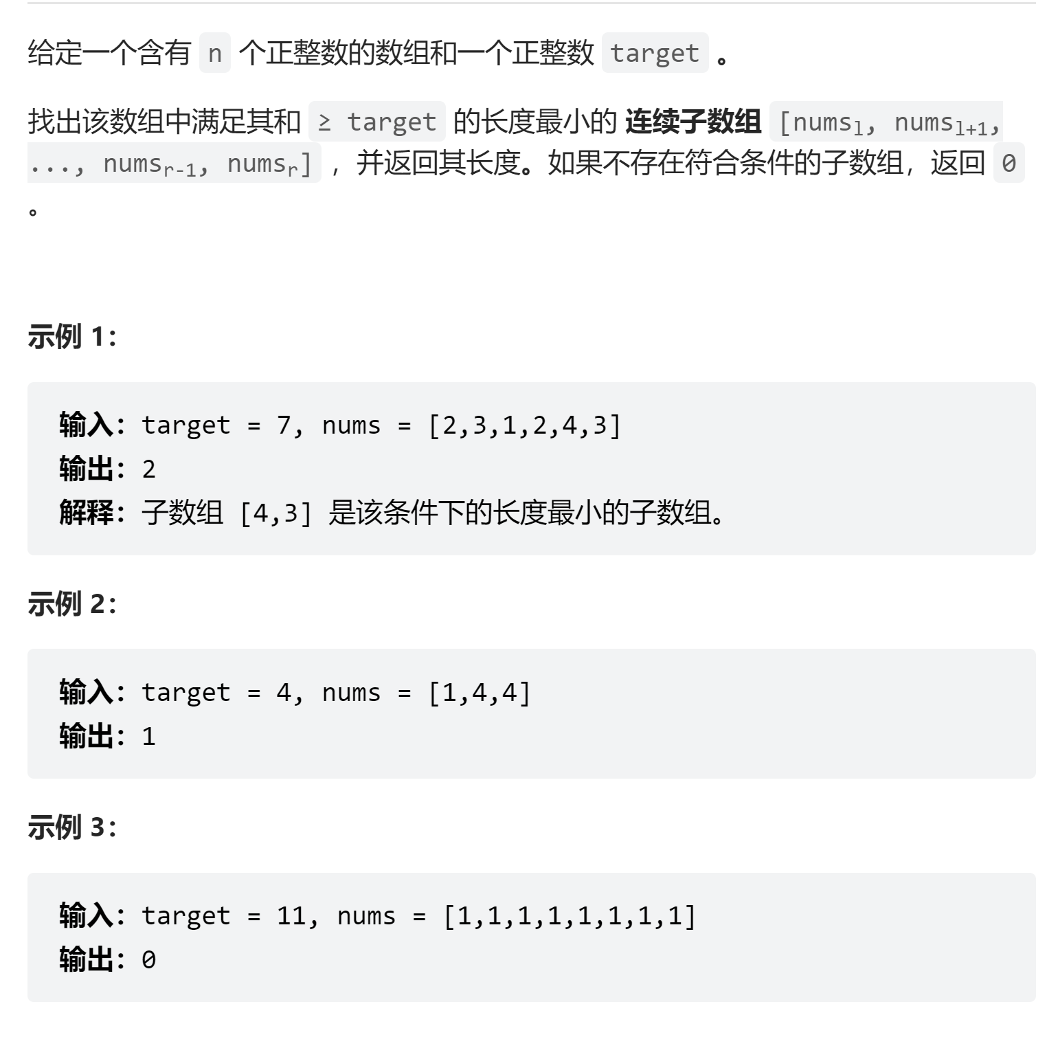 image-20230624113032386