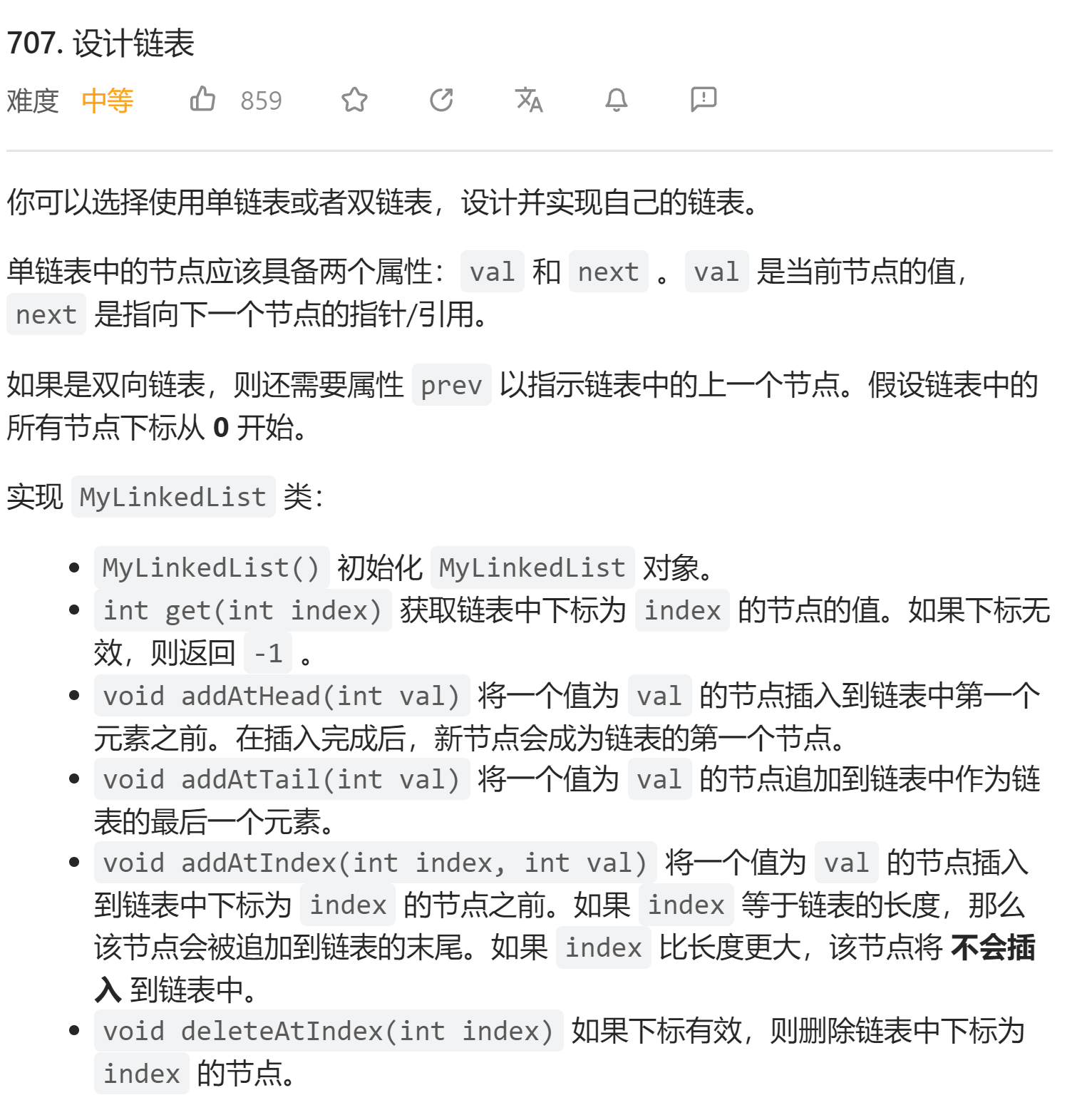 image-20230707173046970