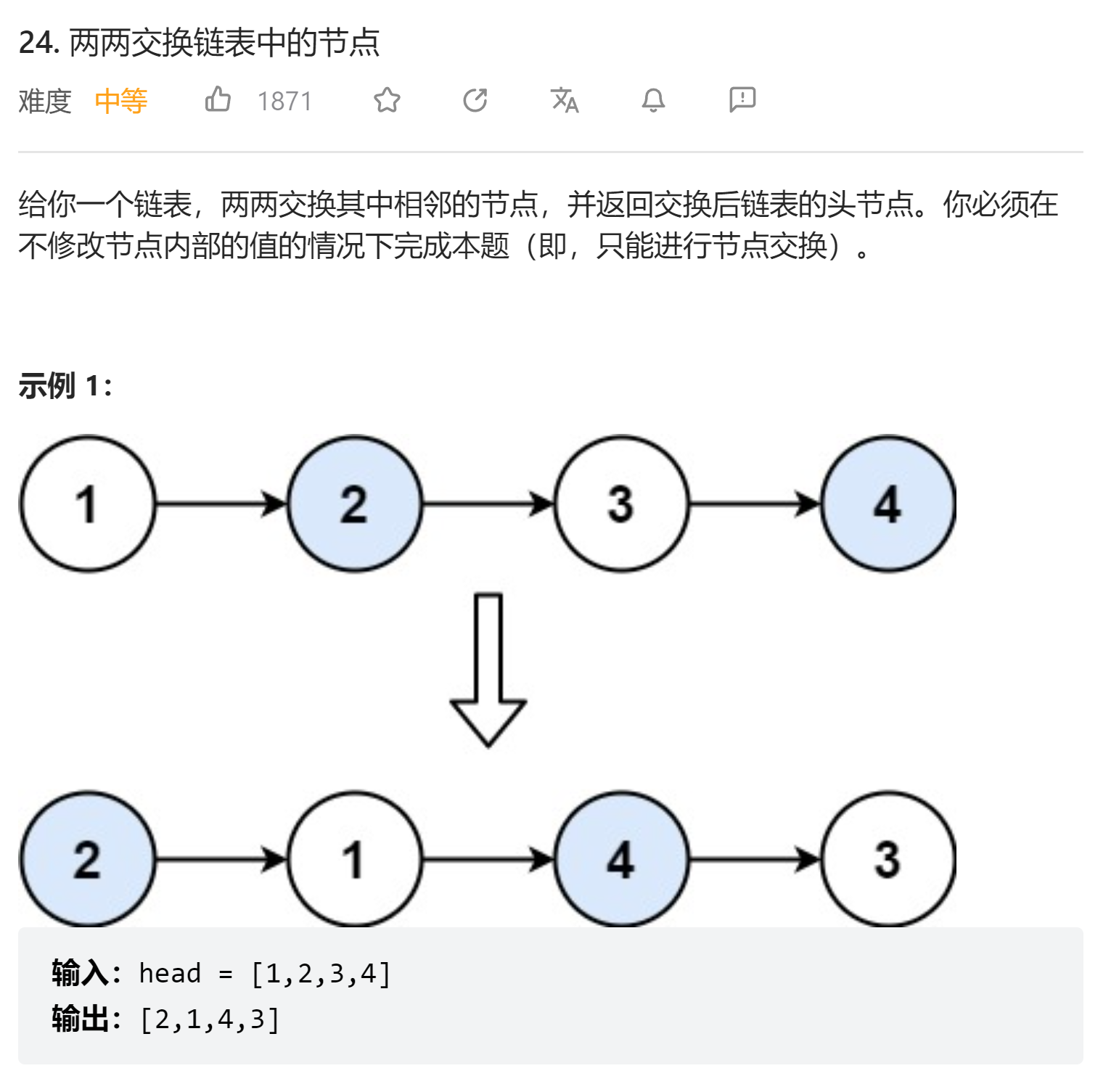 image-20230711124358530