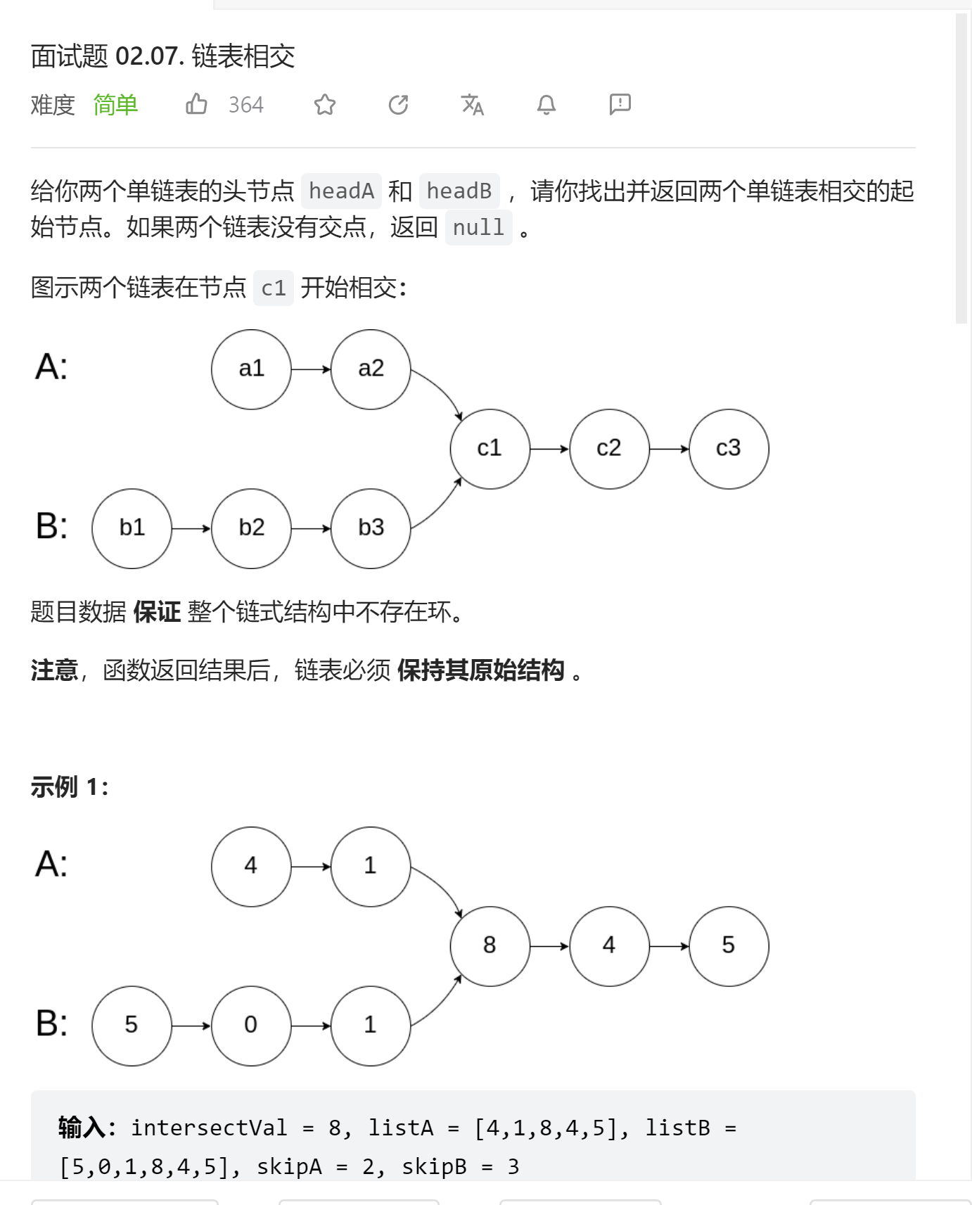 image-20230711143233173