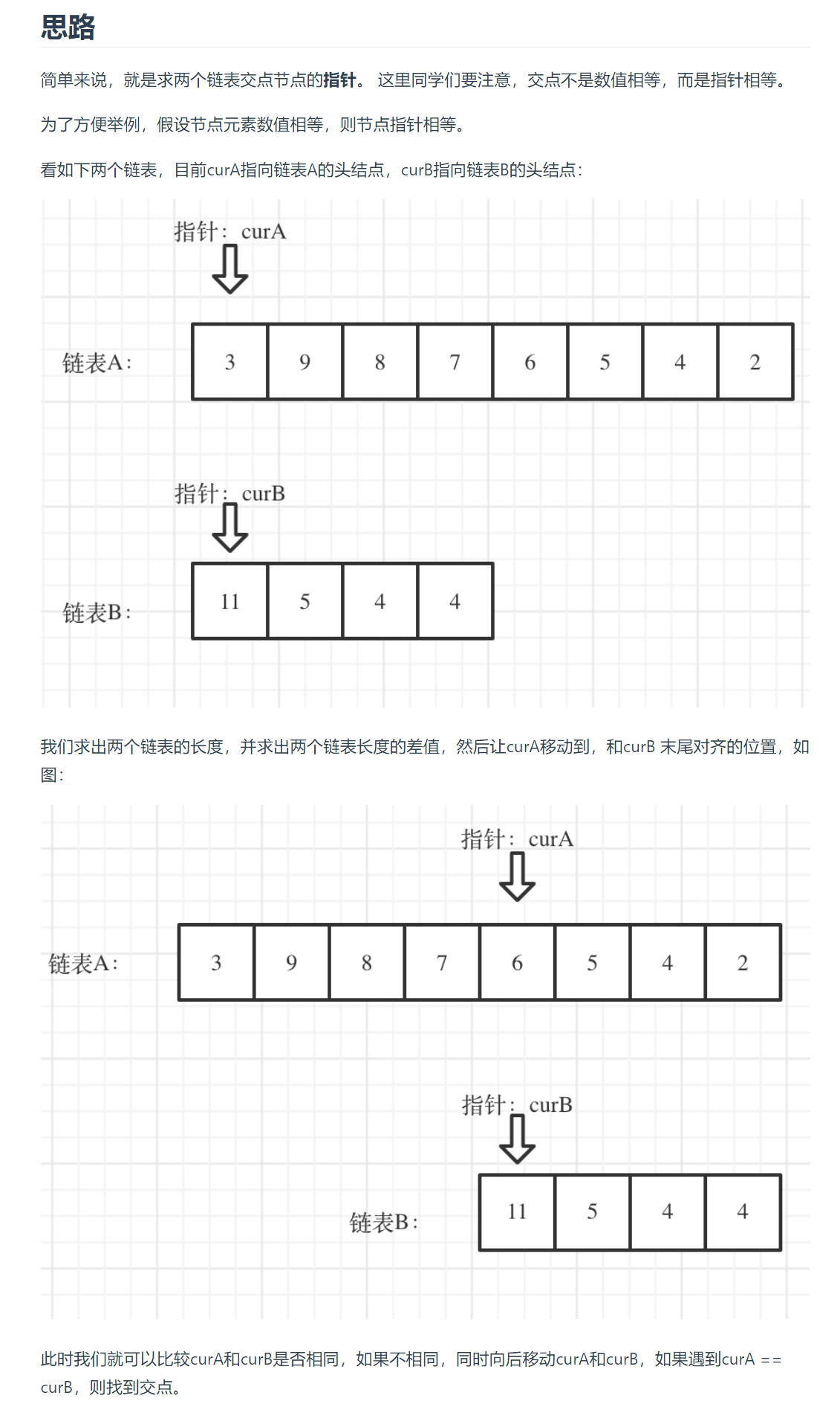 image-20230711143321706