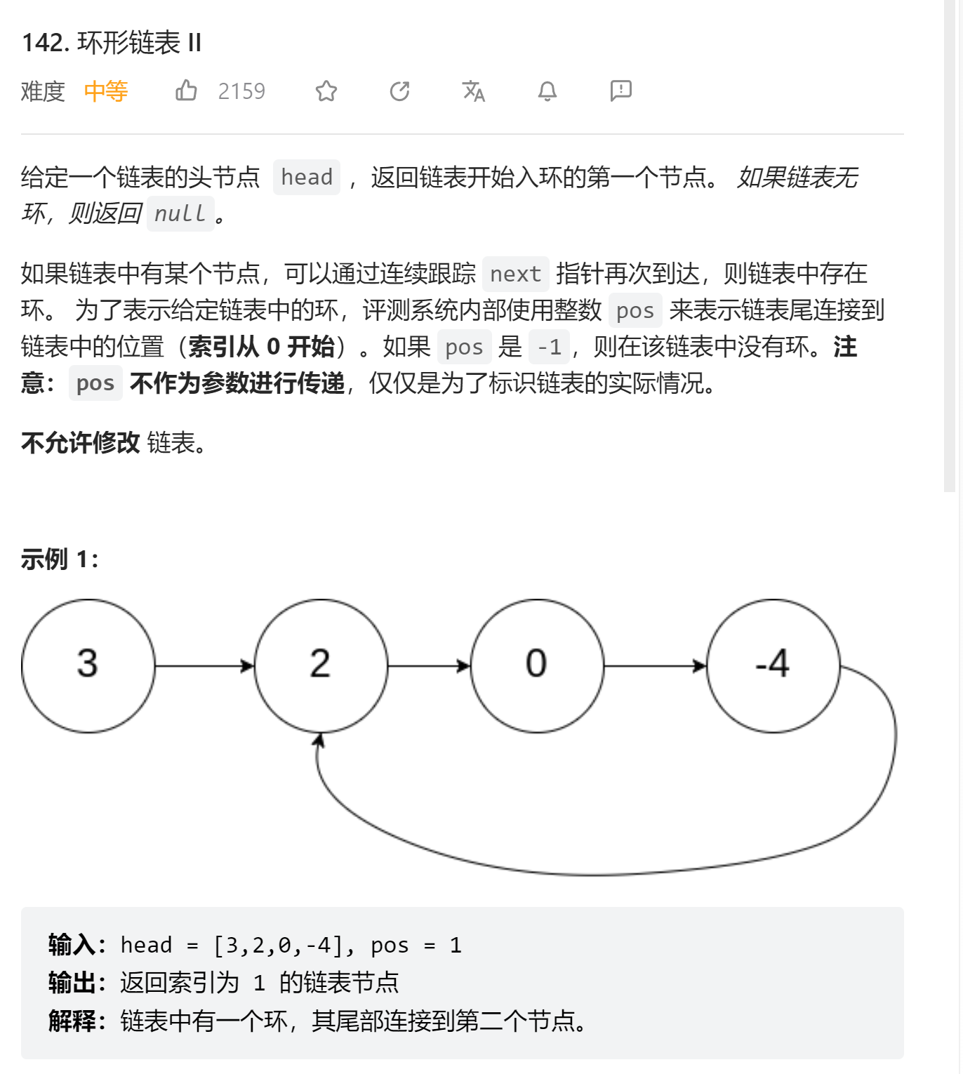 image-20230711154240740