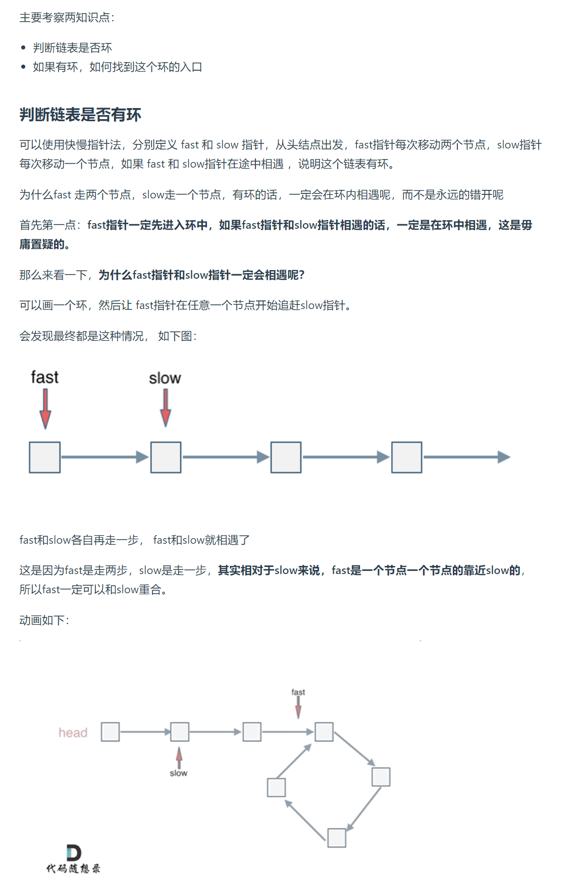 image-20230711154306368