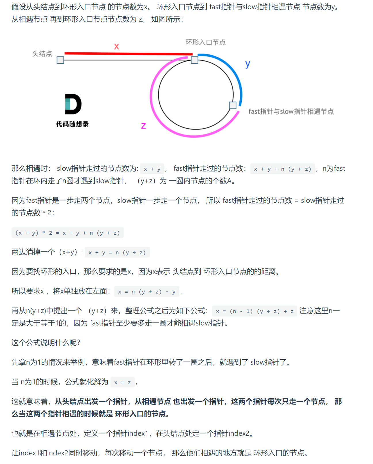 image-20230711154435055