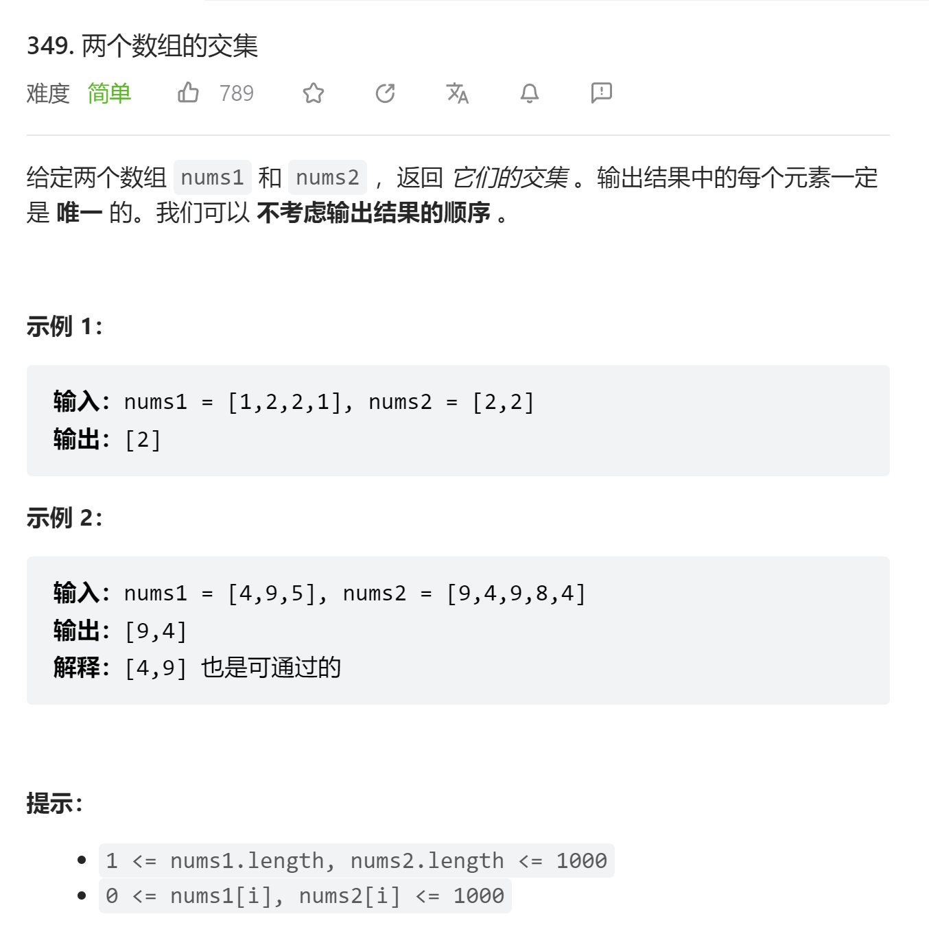 image-20230712153734097