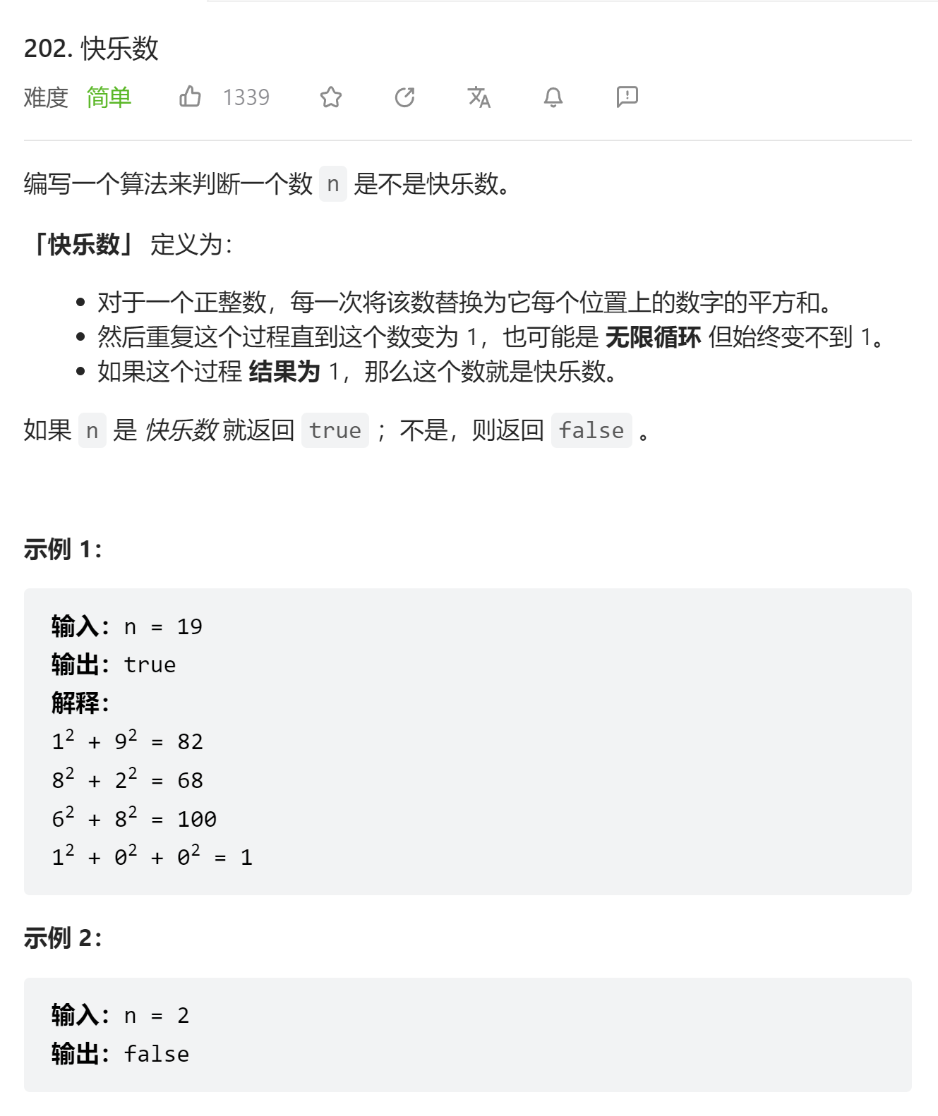 image-20230712155630134