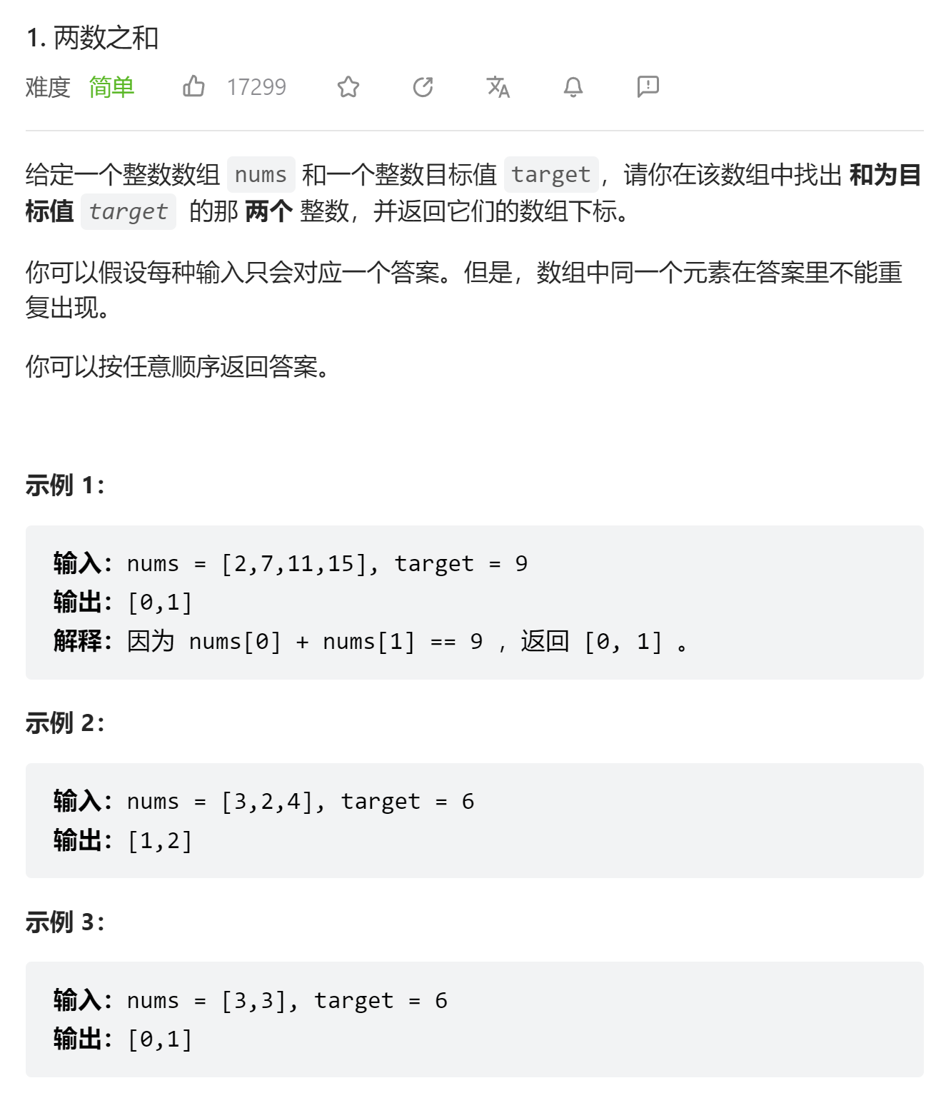 image-20230712163647282