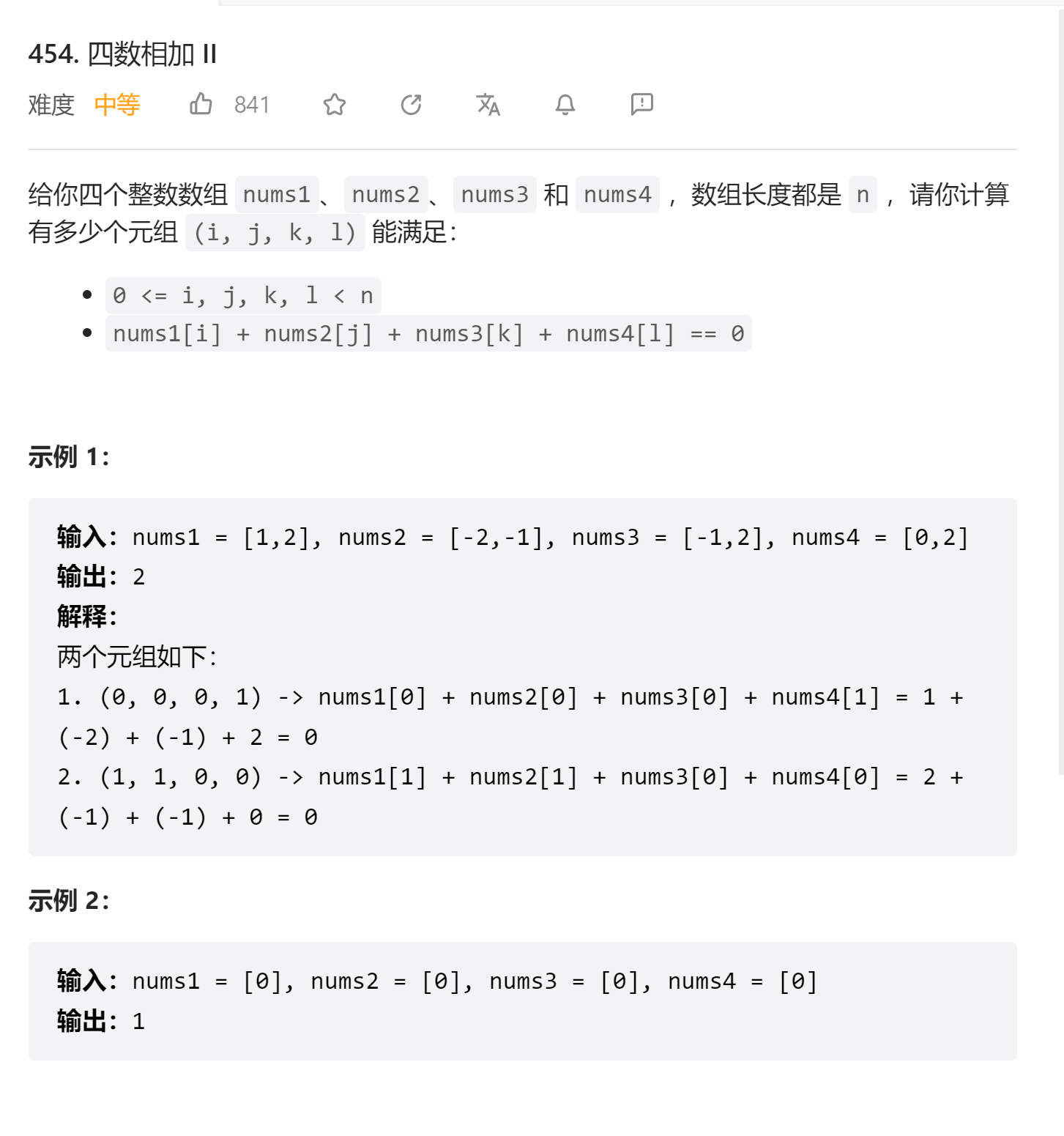 image-20230713000401764