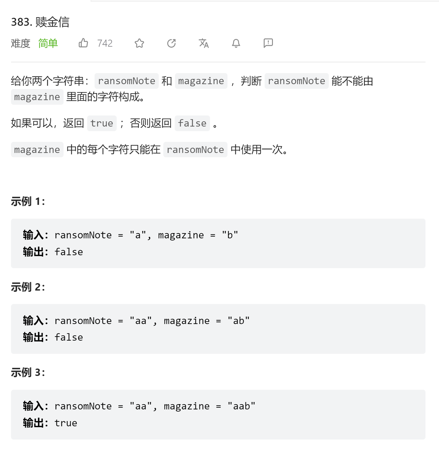 image-20230713003356301