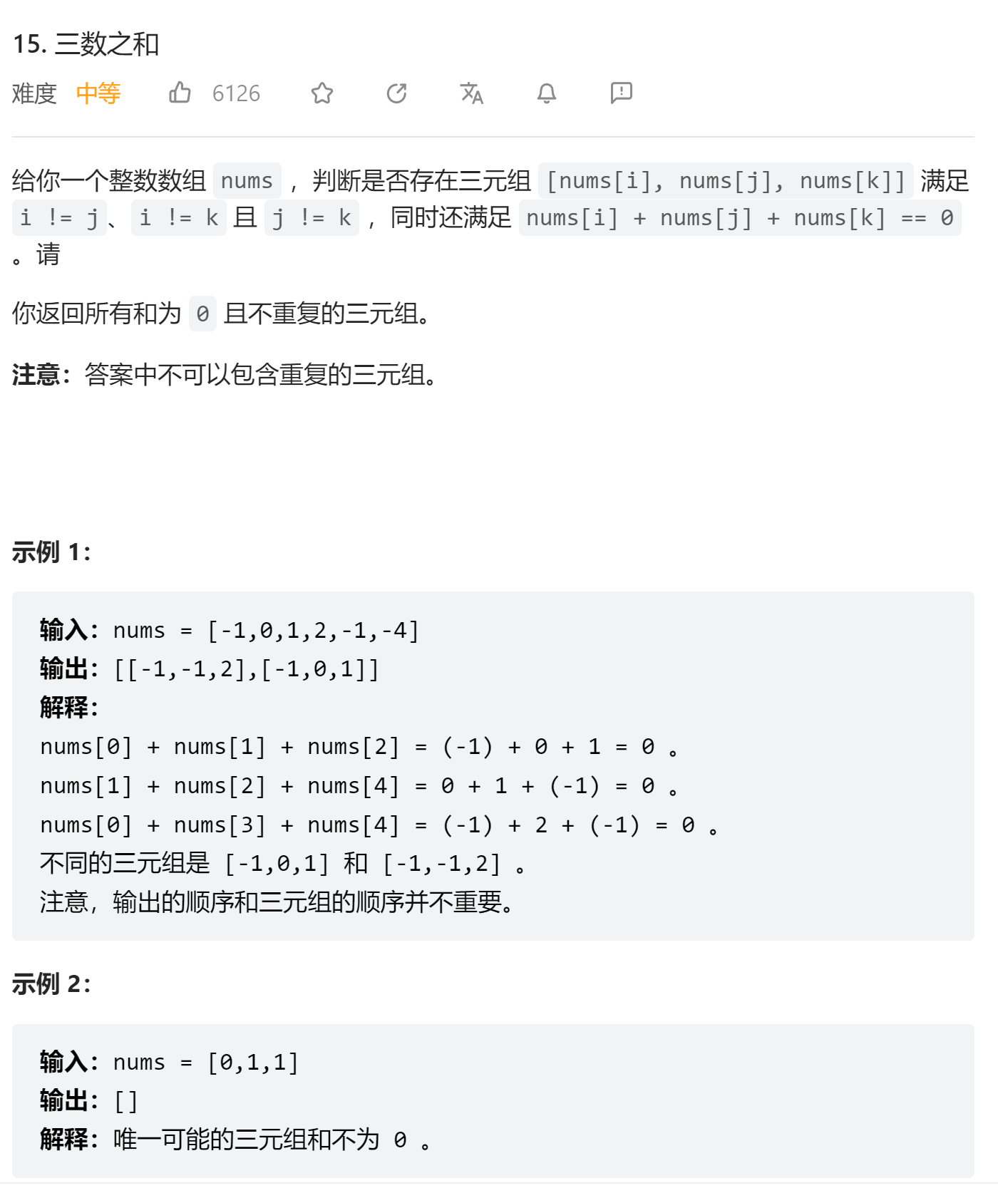 image-20230713162925054