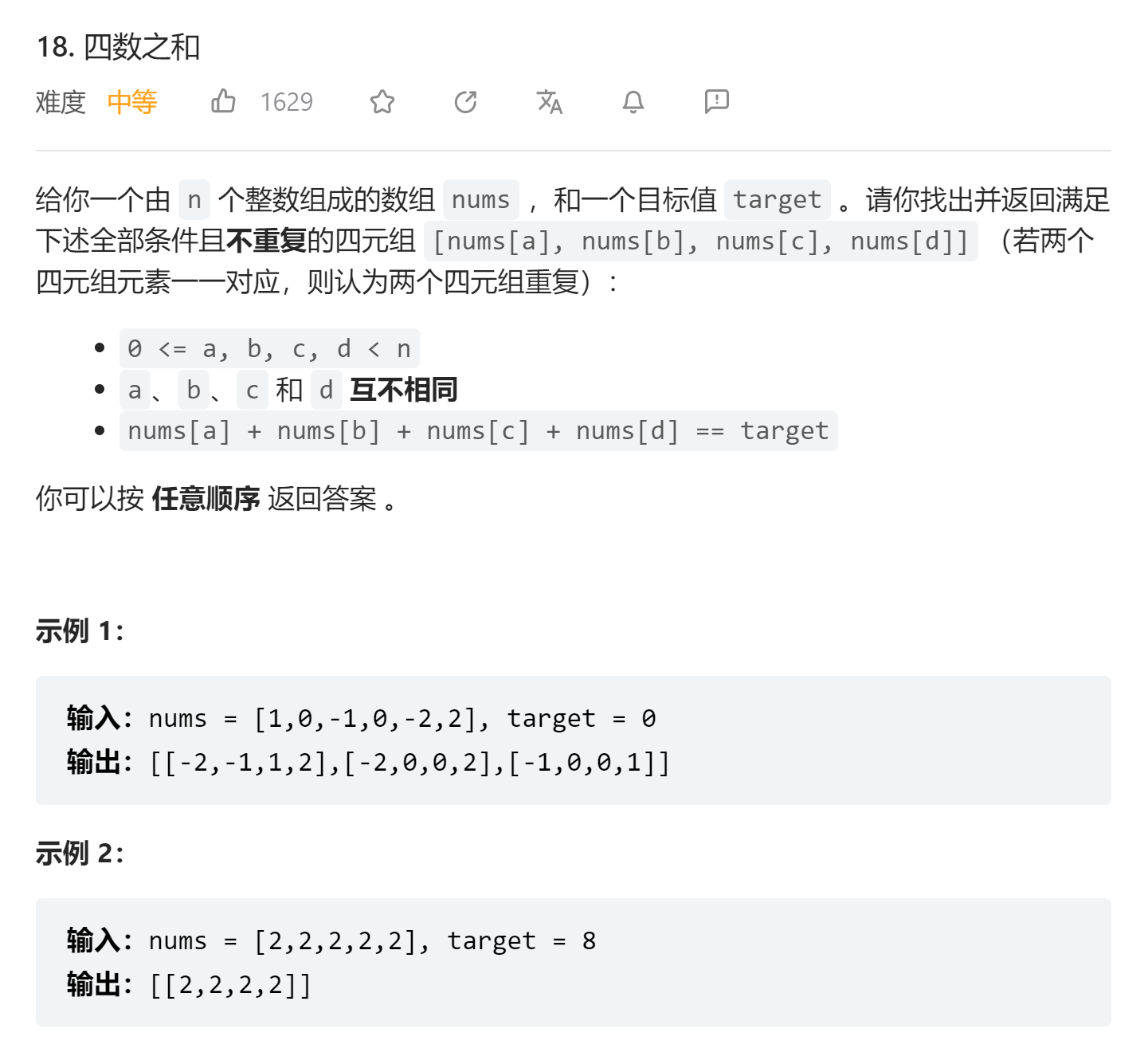 image-20230713165458604