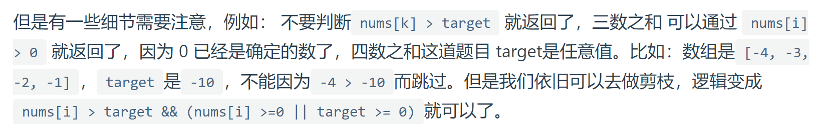 image-20230713172614372