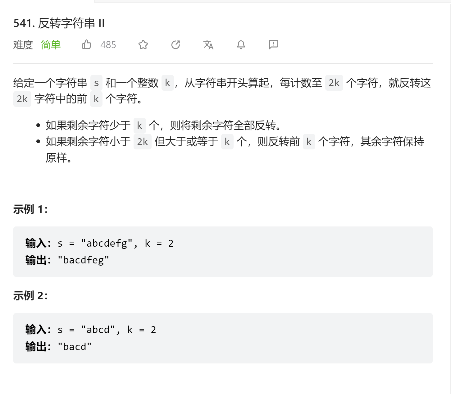 image-20230713232418803