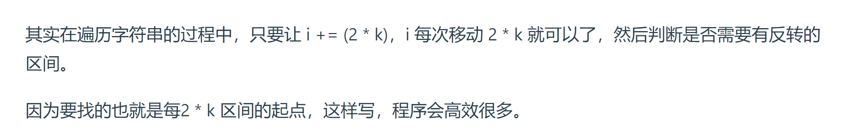 image-20230714000408520