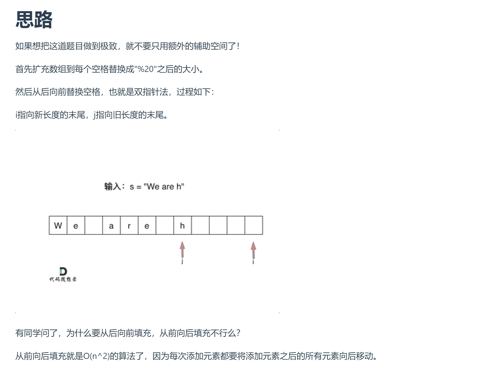 image-20230714113335290