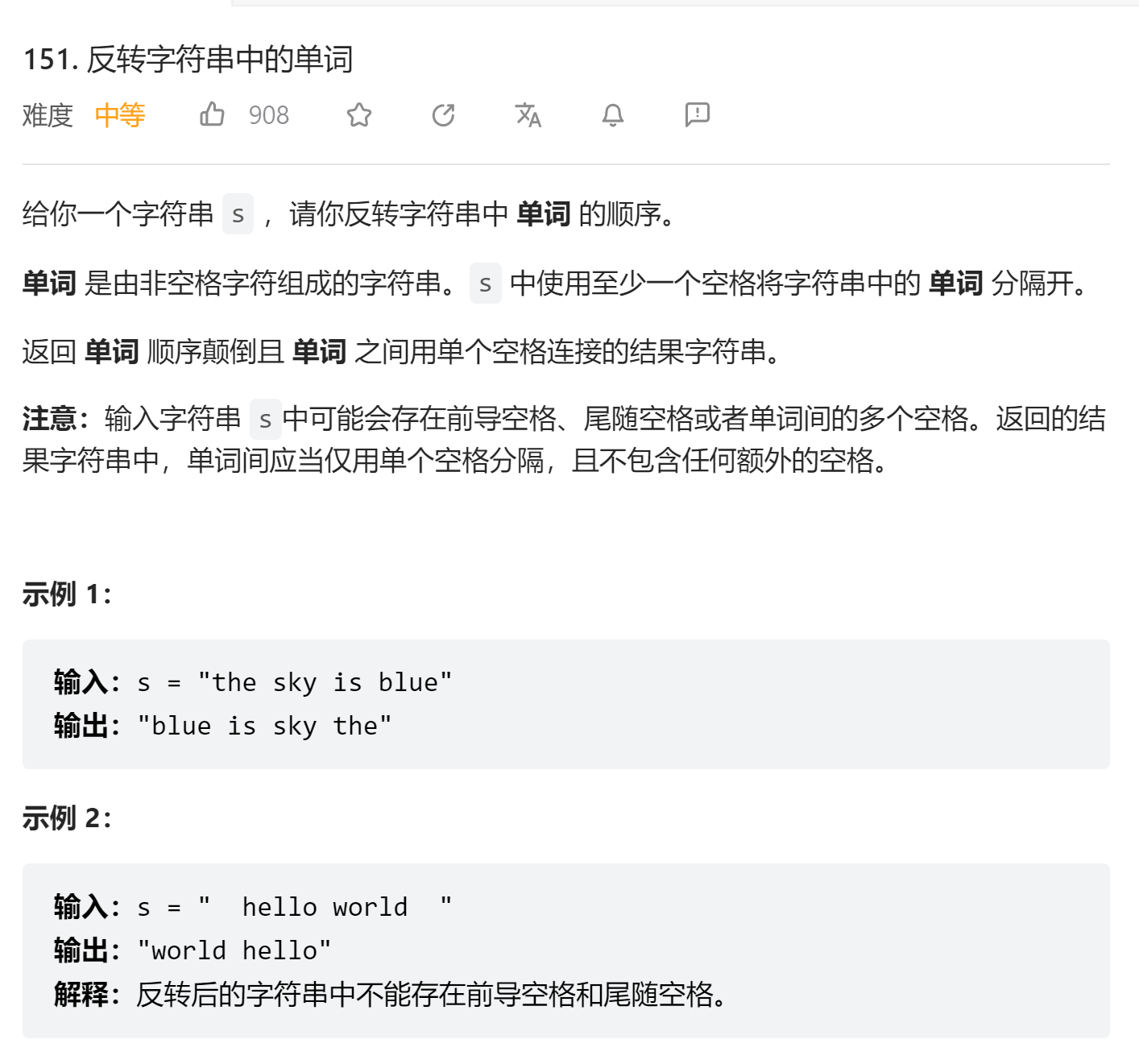 image-20230714115612867