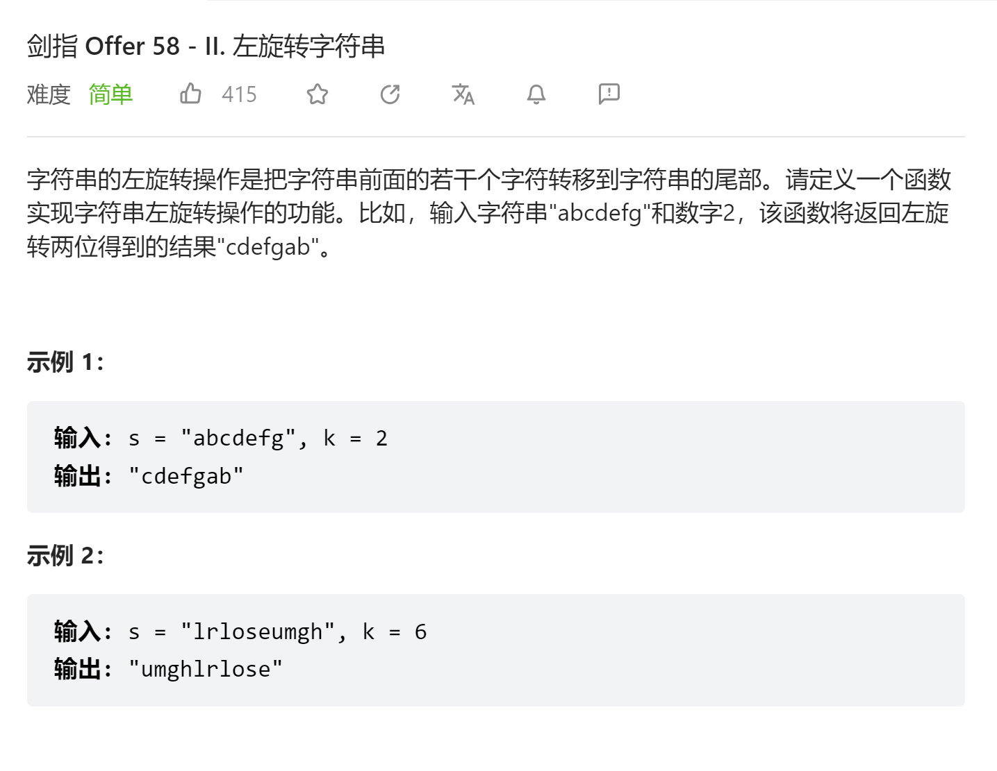 image-20230714152207499