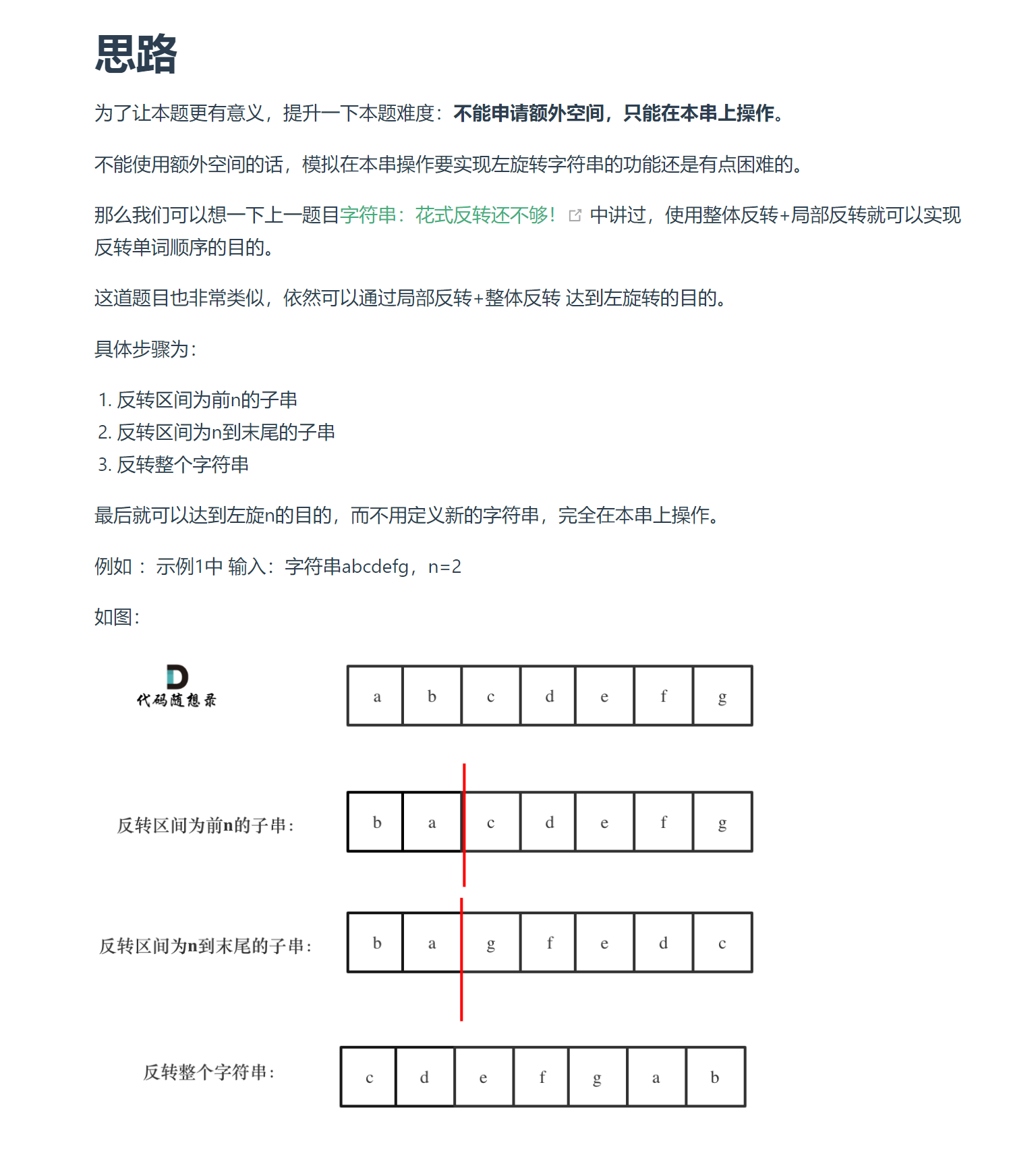 image-20230714152901861