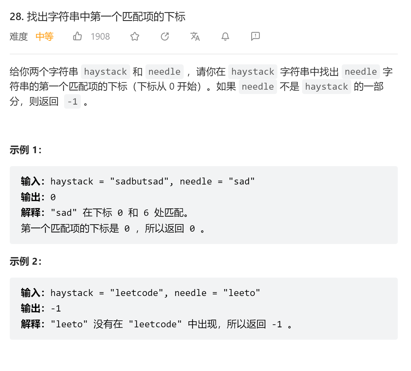 image-20230714162333307