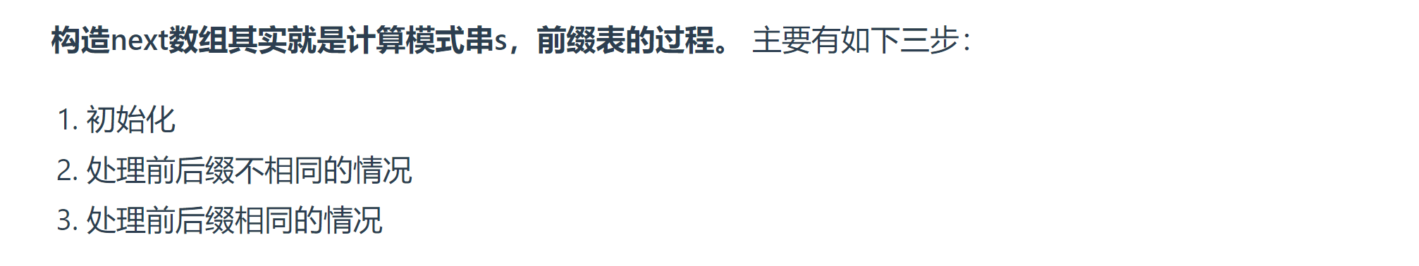 image-20230715003358585