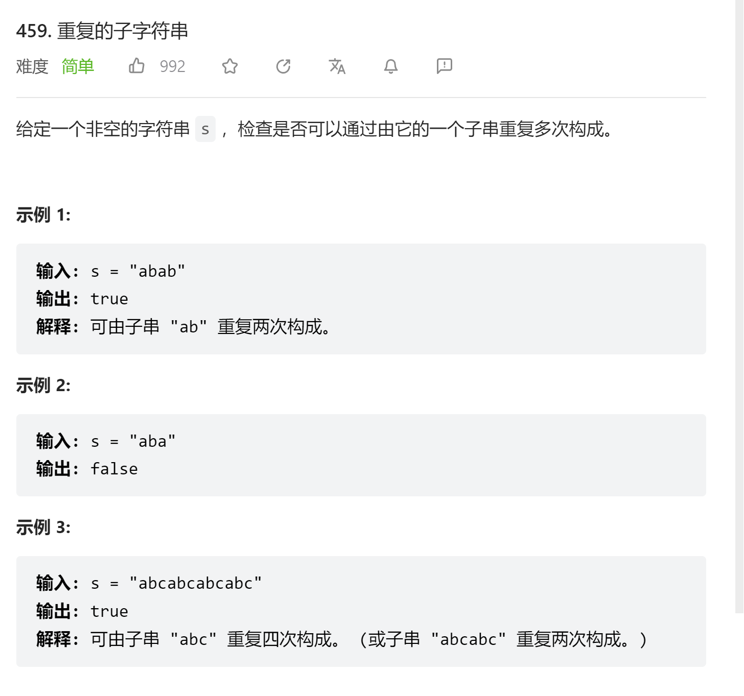 image-20230715003835952