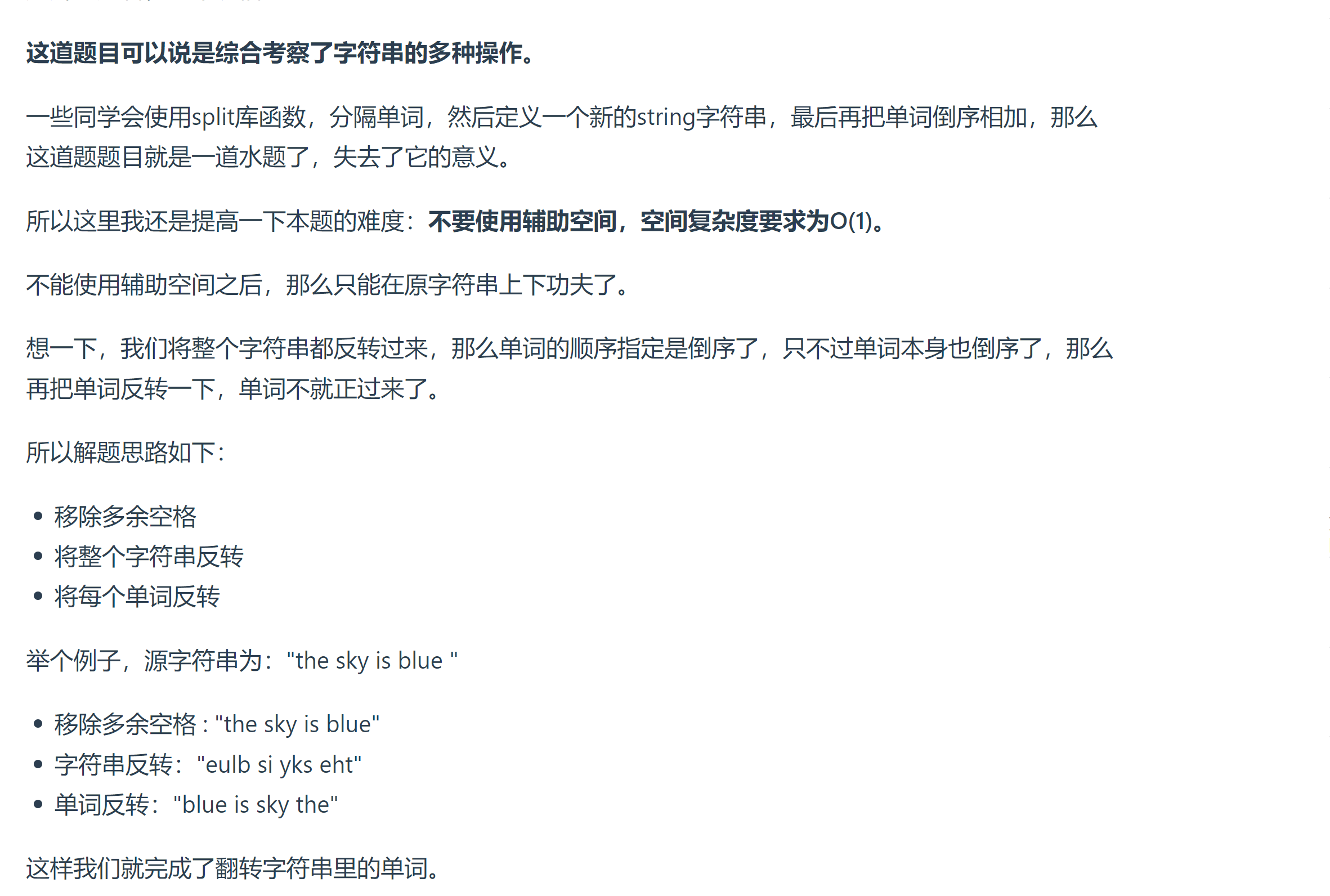 image-20230715134532953