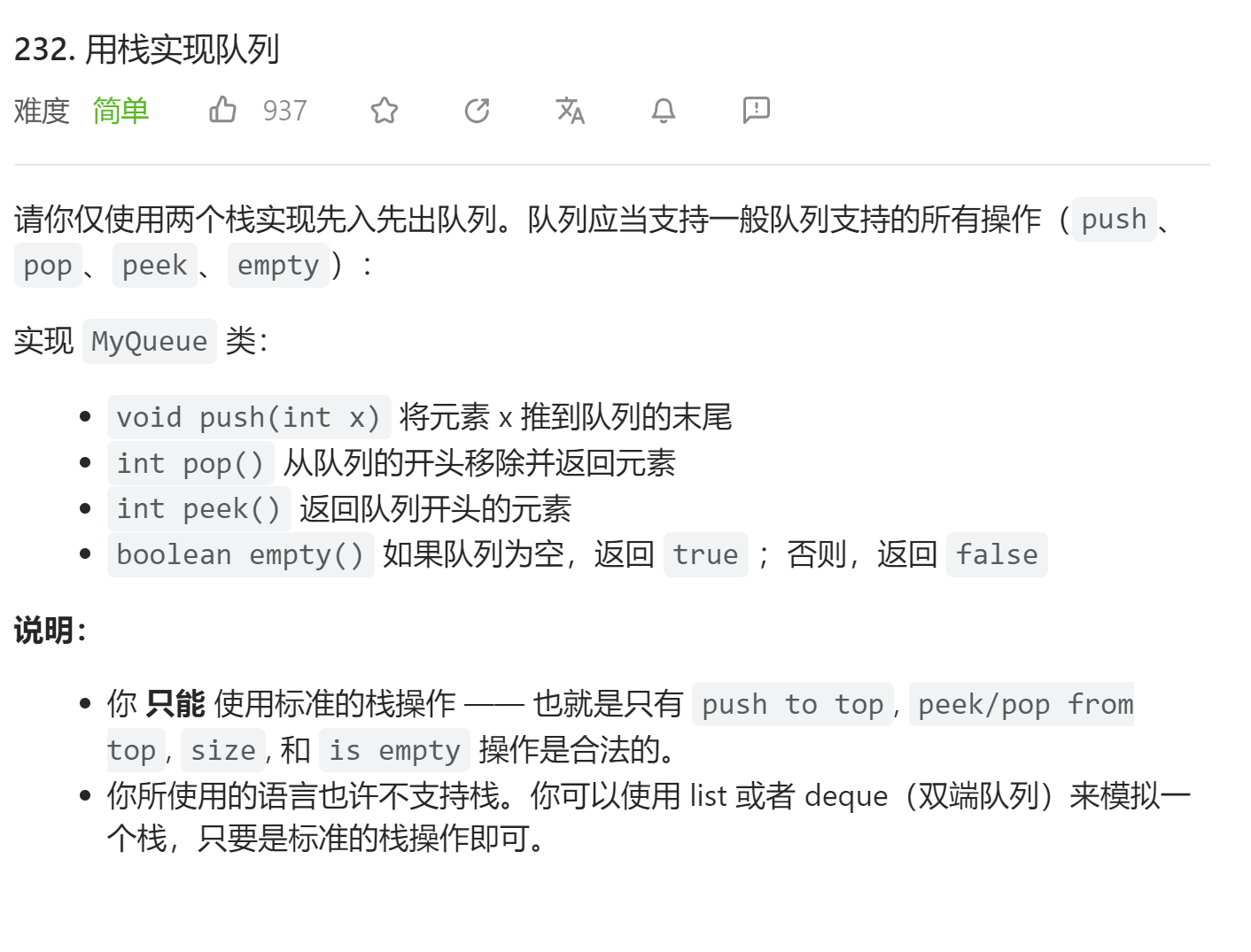 image-20230717232343183