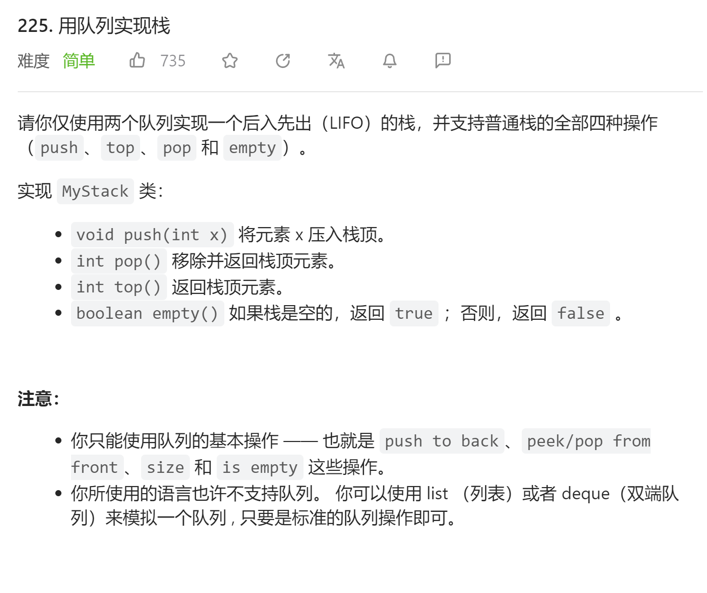 image-20230717234031038