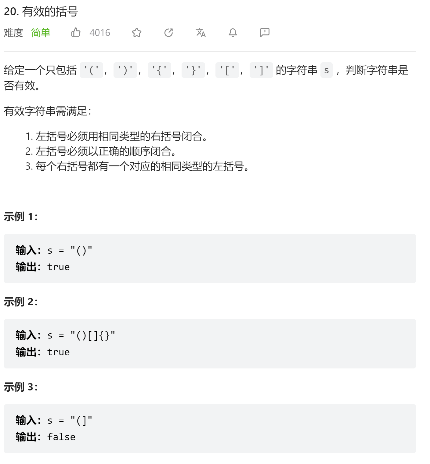 image-20230717234545730