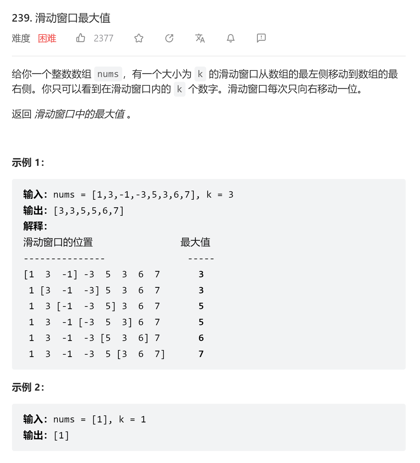 image-20230717234902712