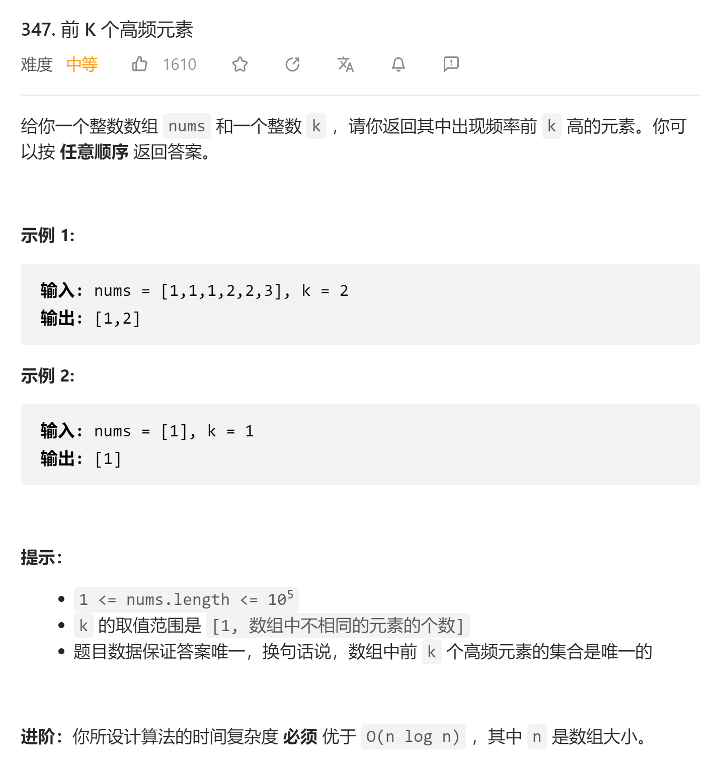 image-20230718001547114