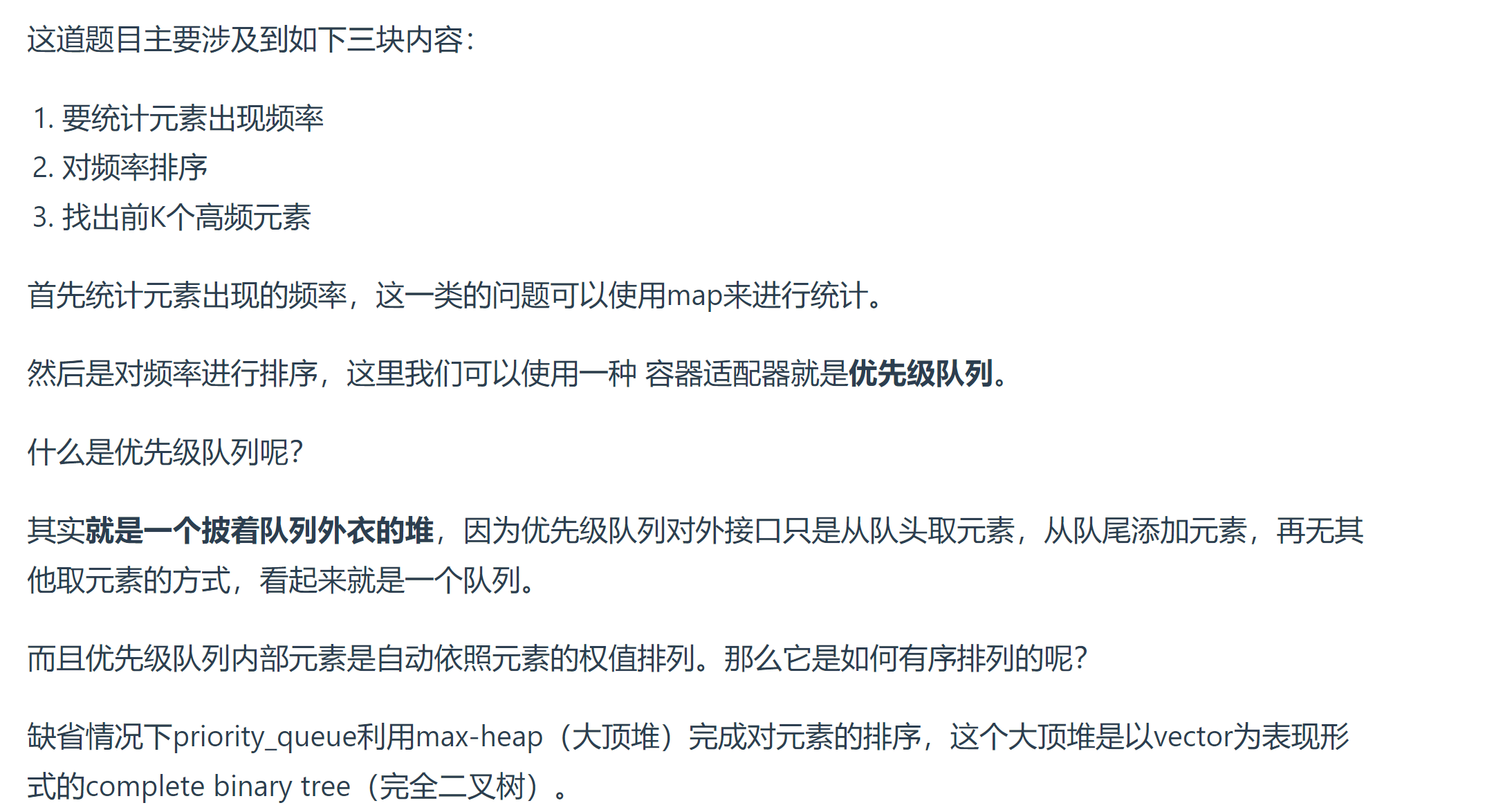 image-20230718001909949