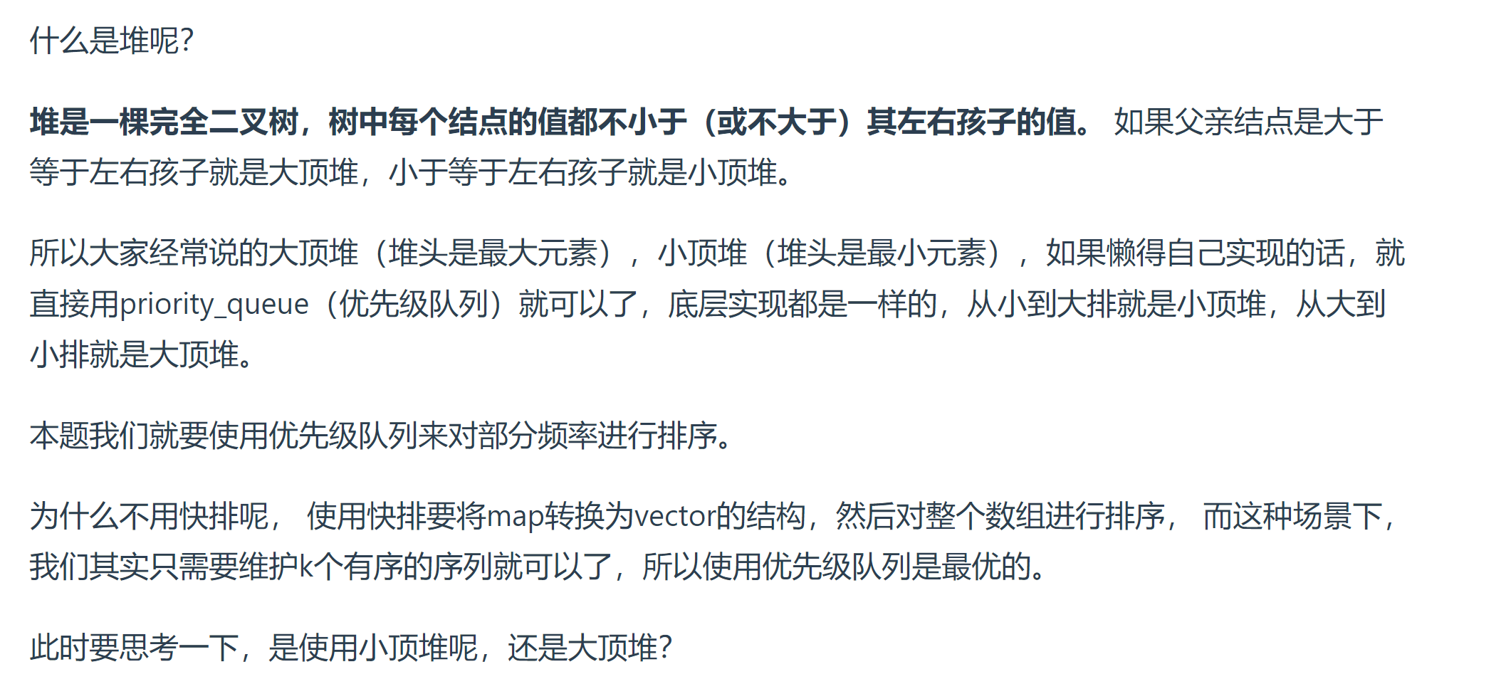 image-20230718001928339