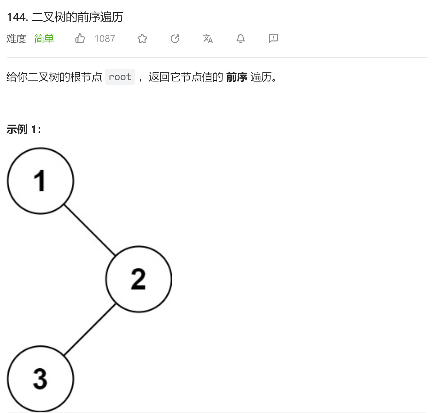 image-20230718171911279