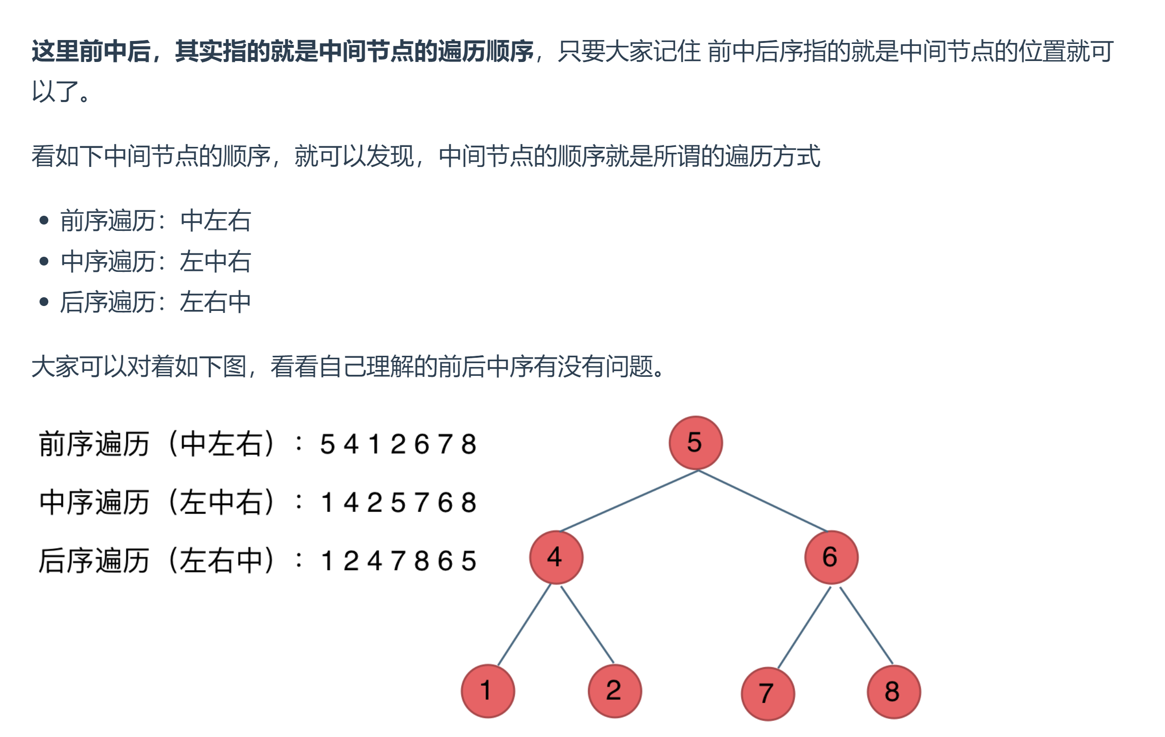 image-20230718172008813