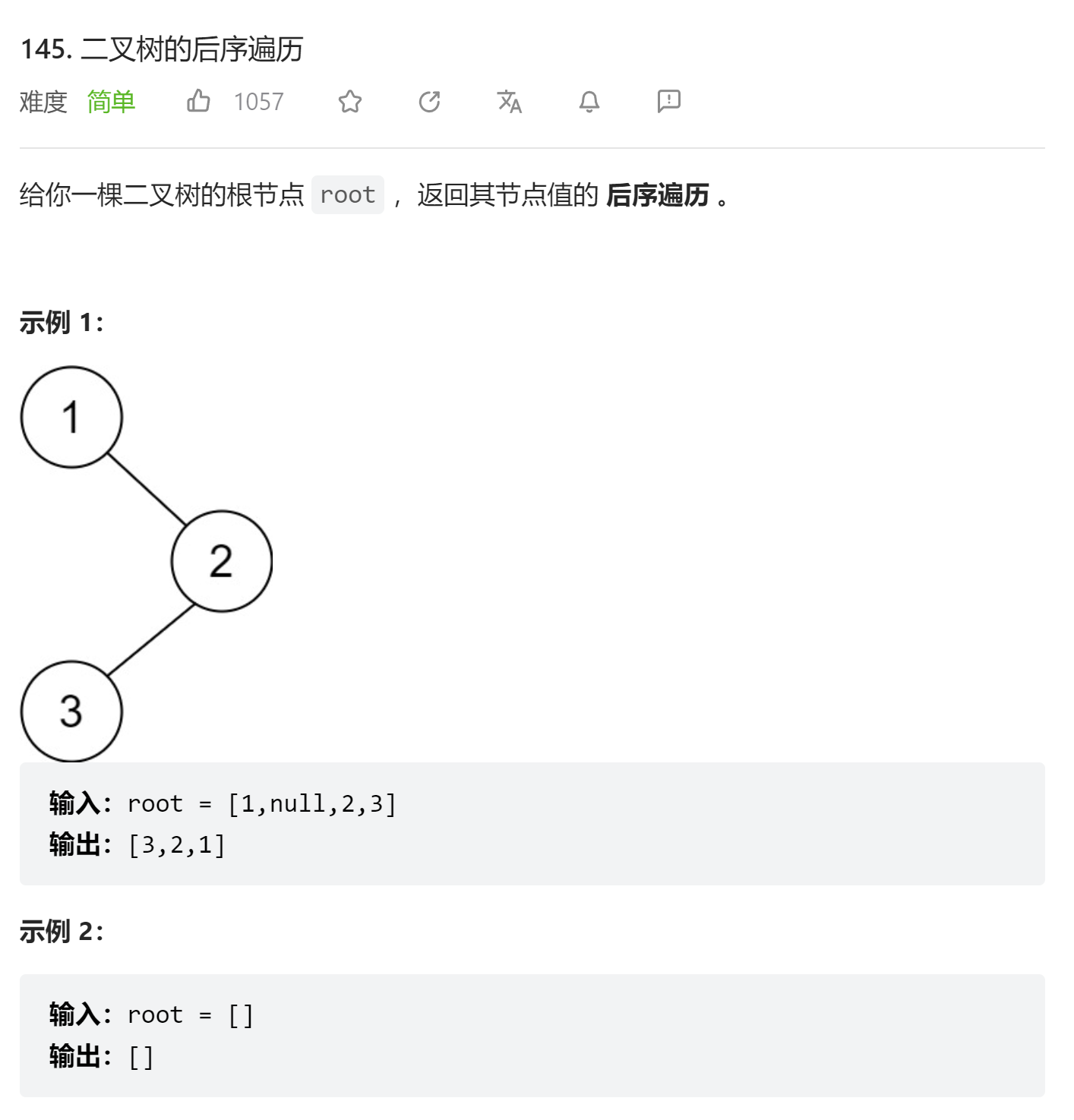 image-20230718172106783