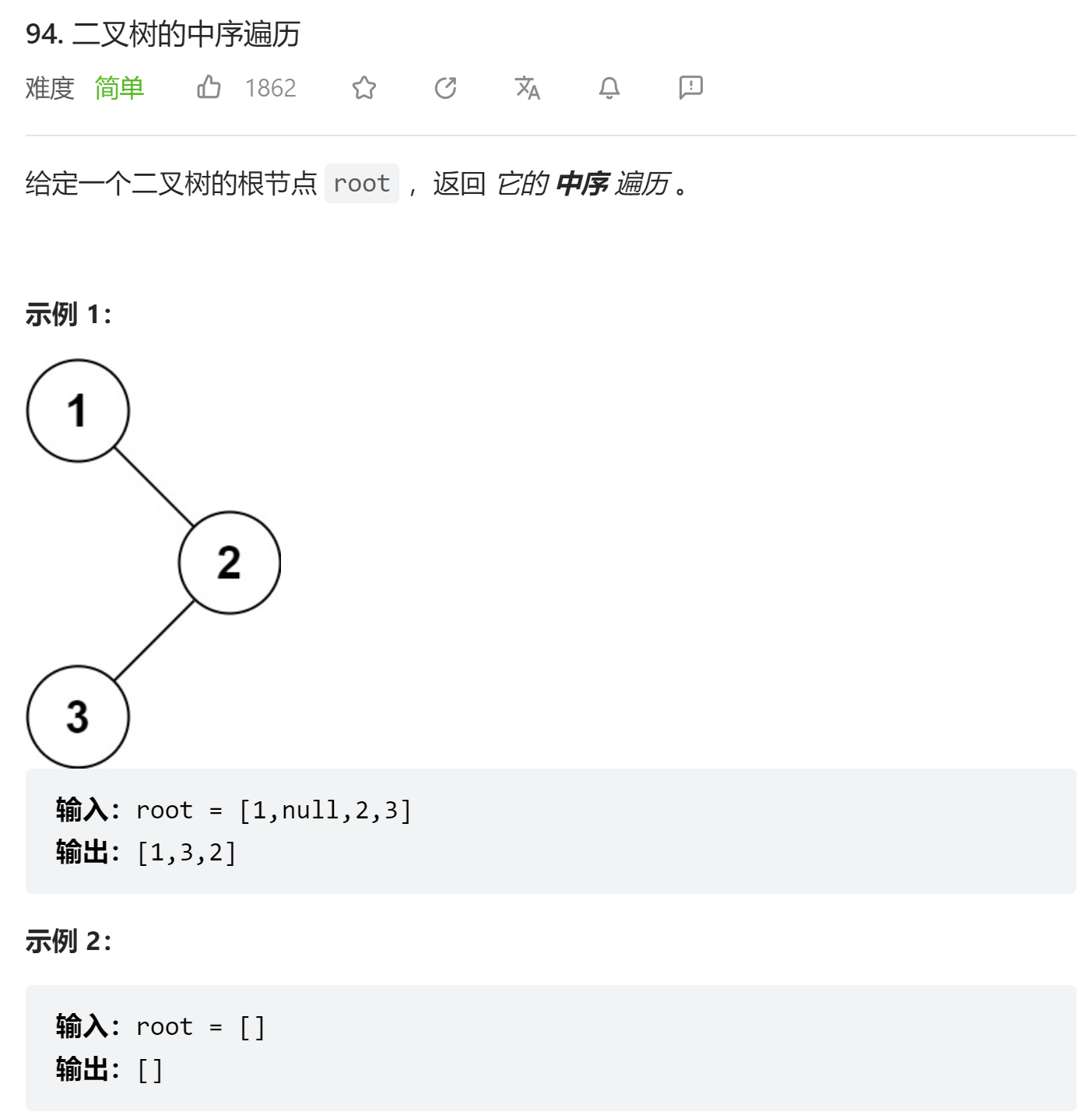 image-20230718172749616