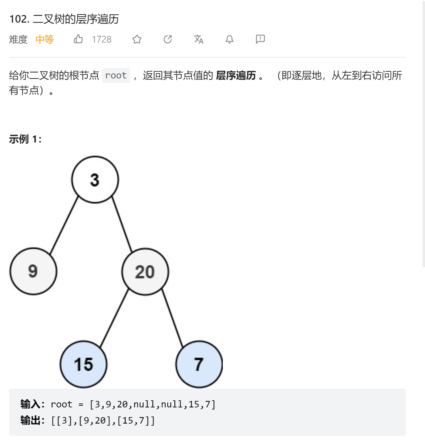 image-20230719142821358