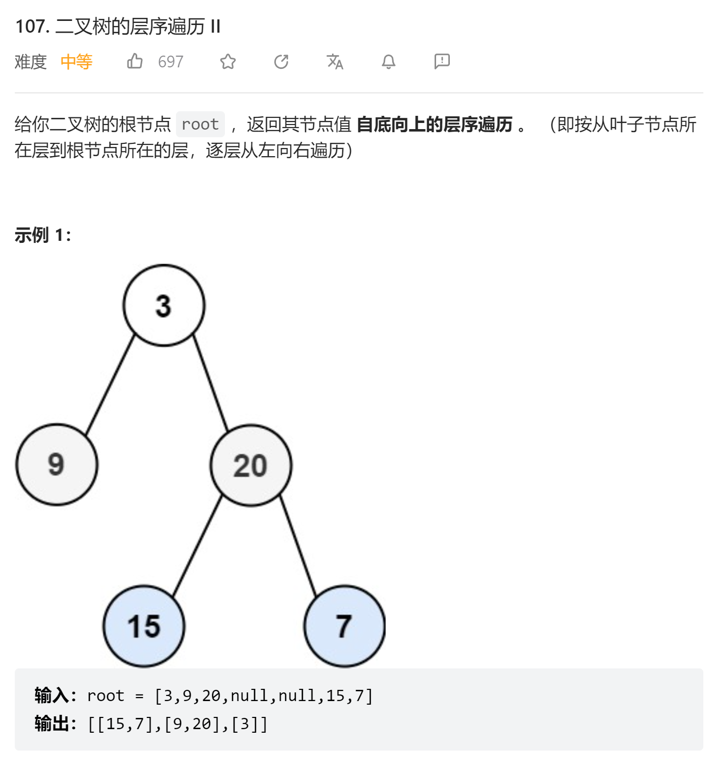 image-20230719143036876