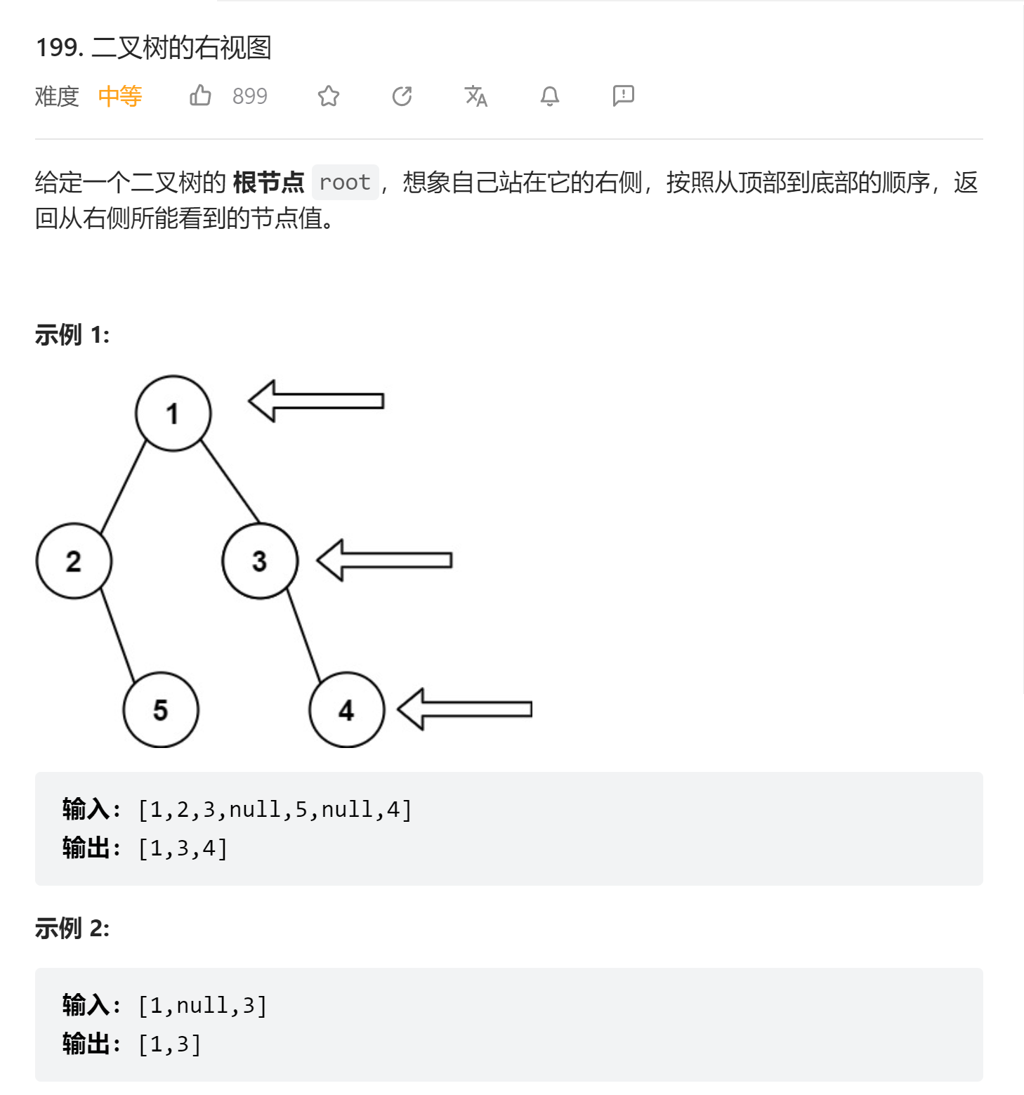 image-20230719144409774