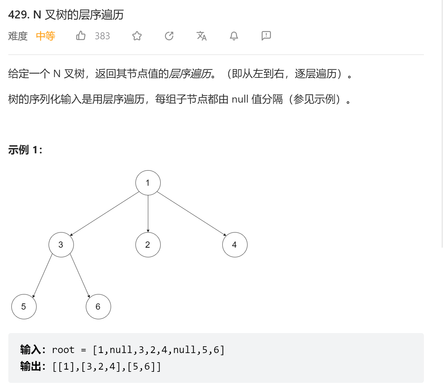 image-20230719150541681