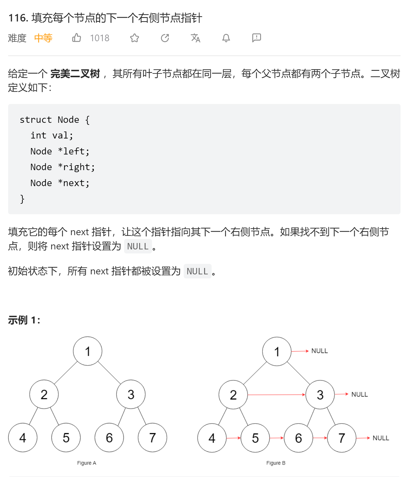 image-20230719164329859