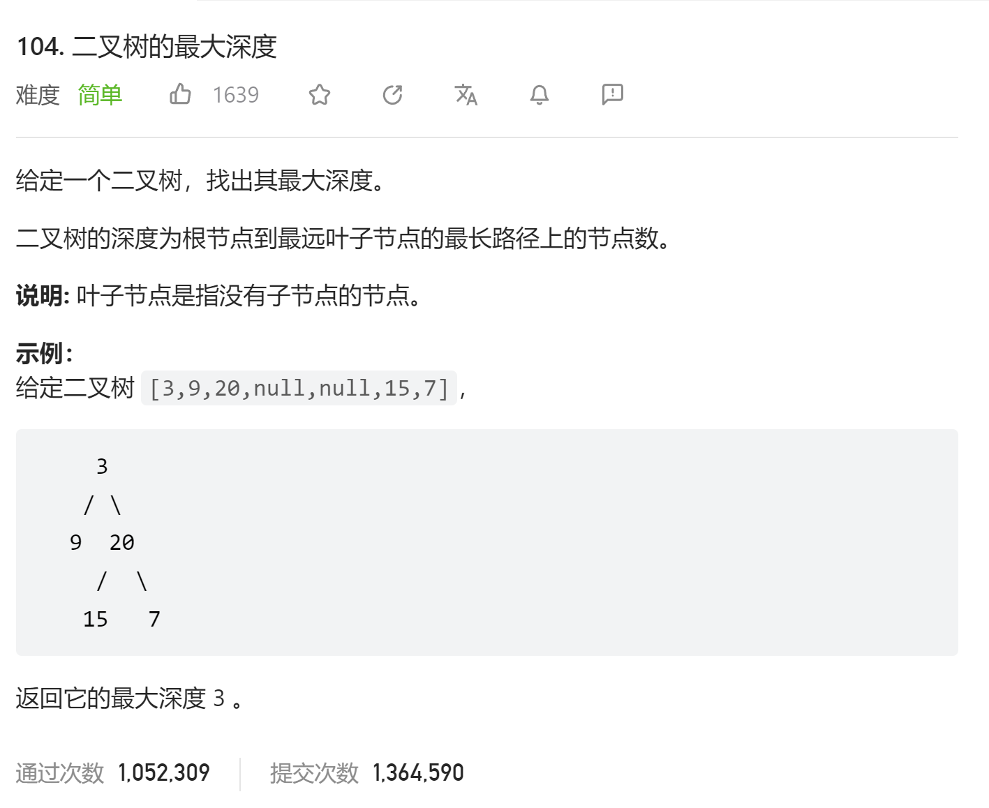 image-20230719164613513