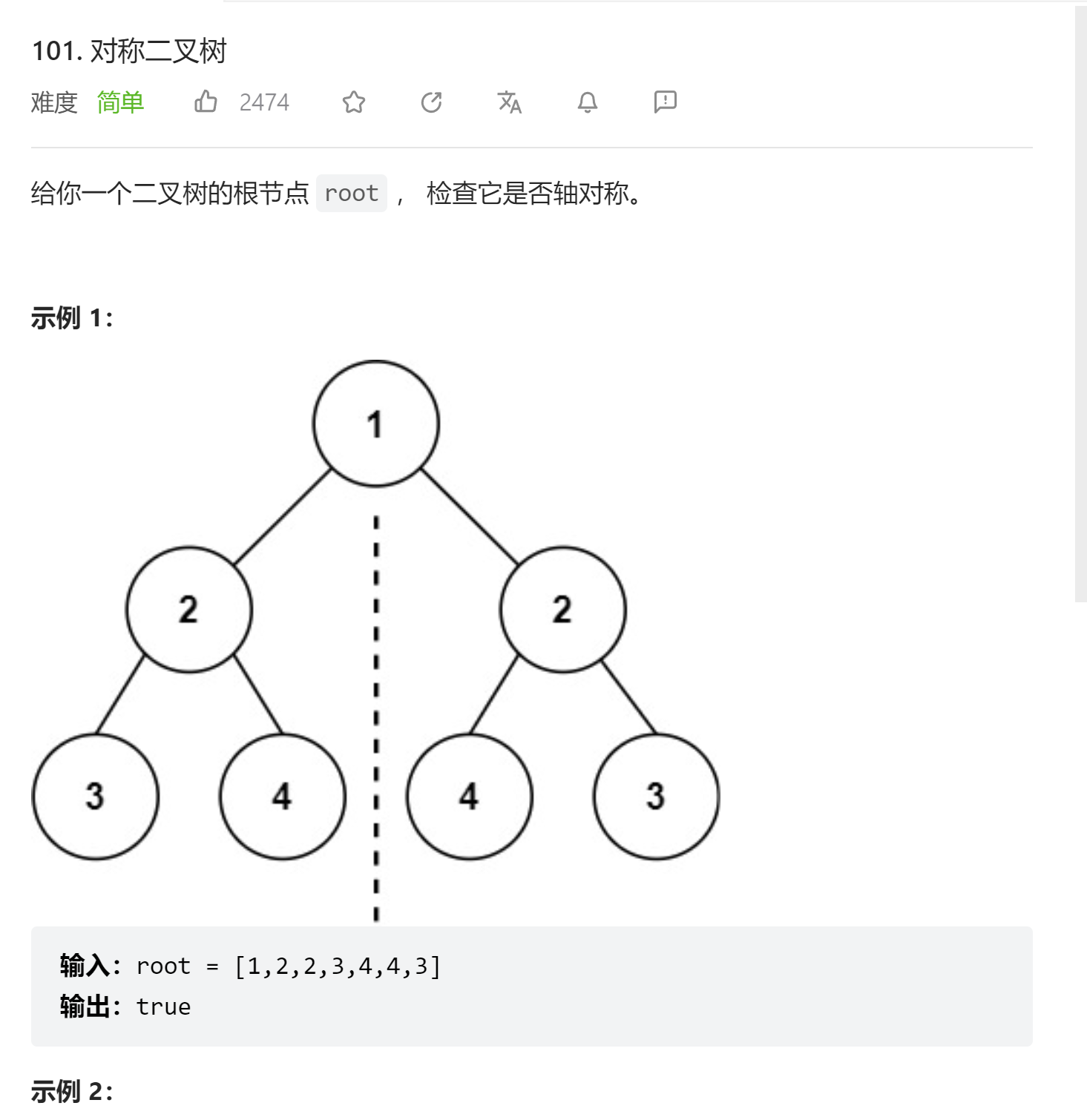 image-20230721001433703