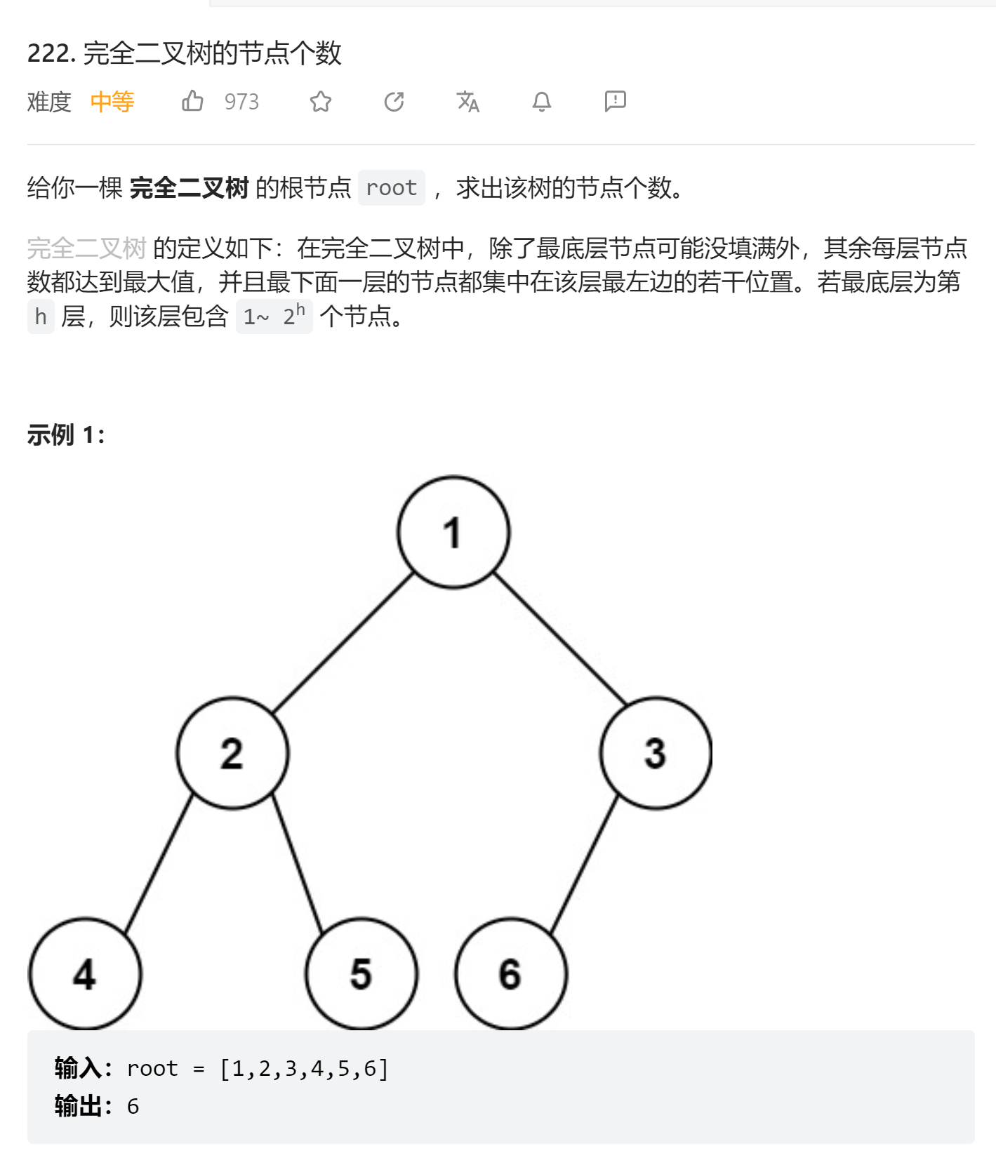 image-20230721003127345