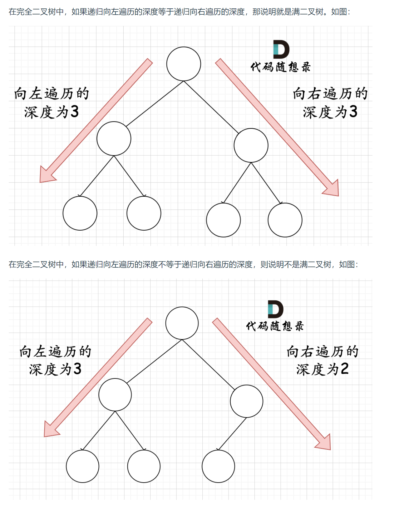 image-20230721004209320