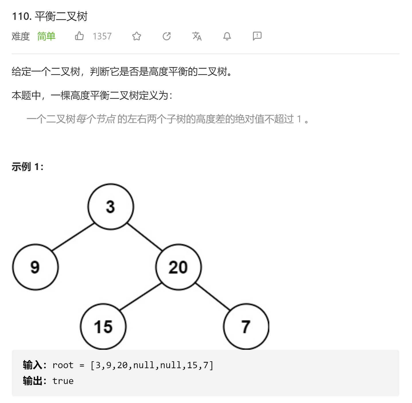 image-20230721004232509